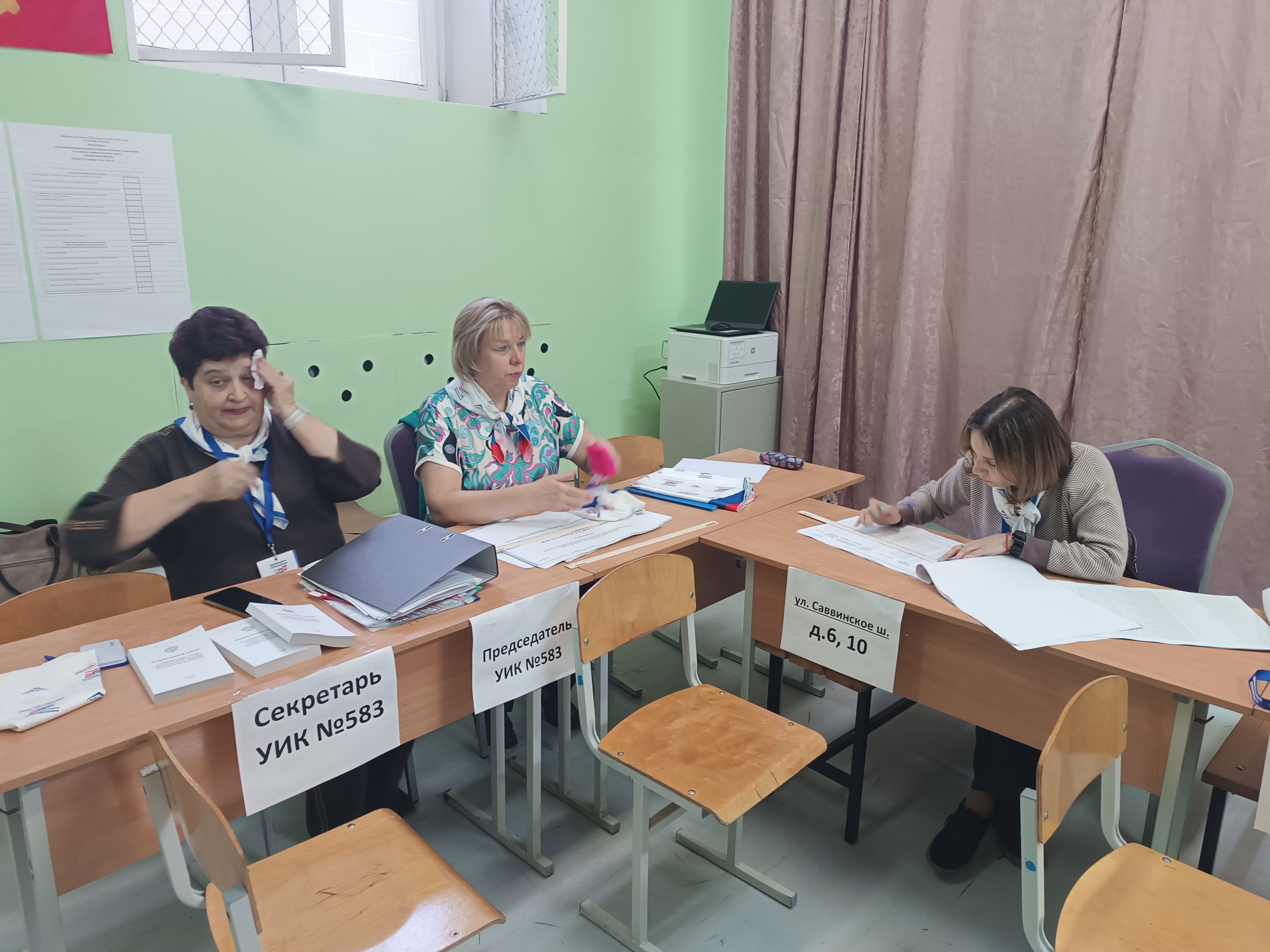Сообщение — УИК №583, Московская область