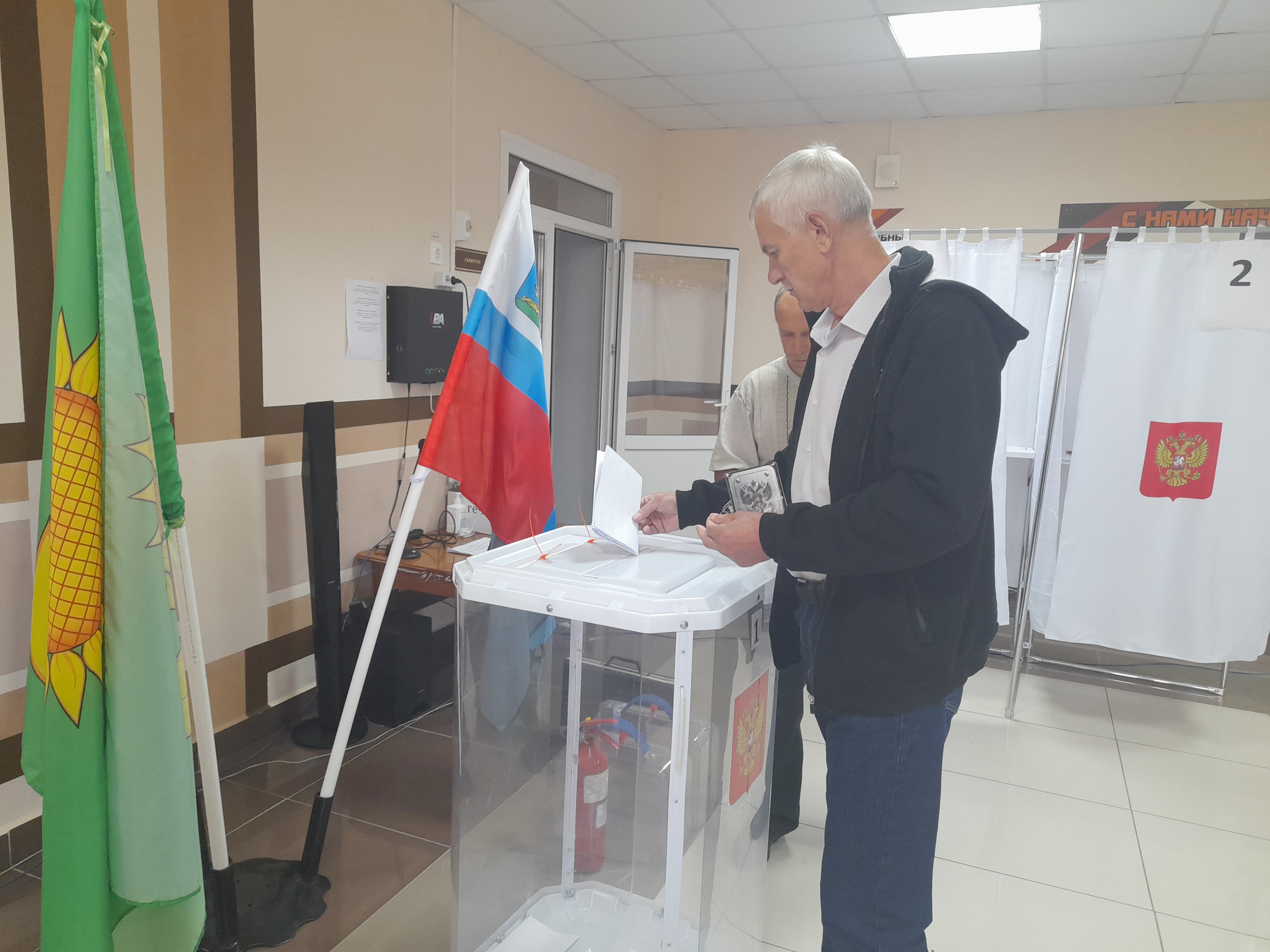 Сообщение — УИК №33, Белгородская область