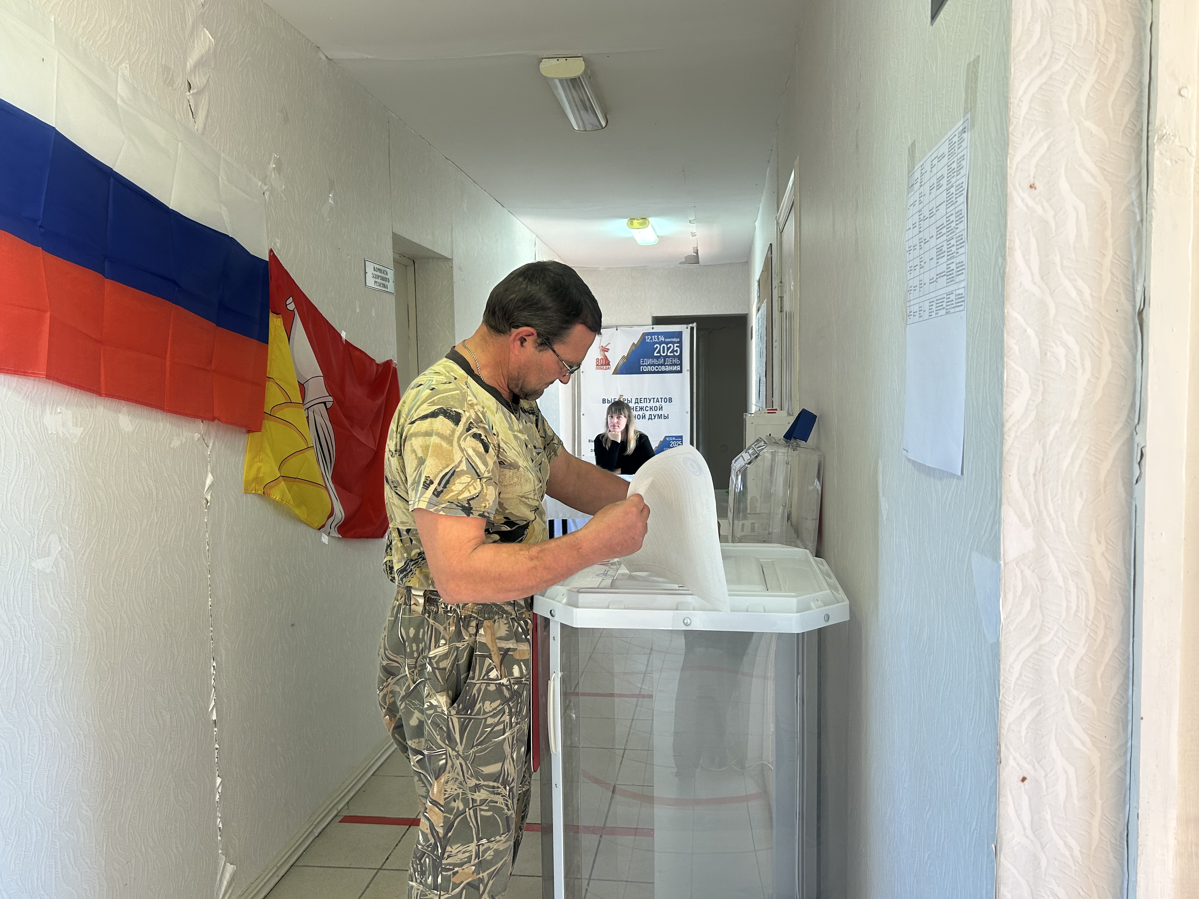 Сообщение наблюдателя — УИК №2085, Воронежская область