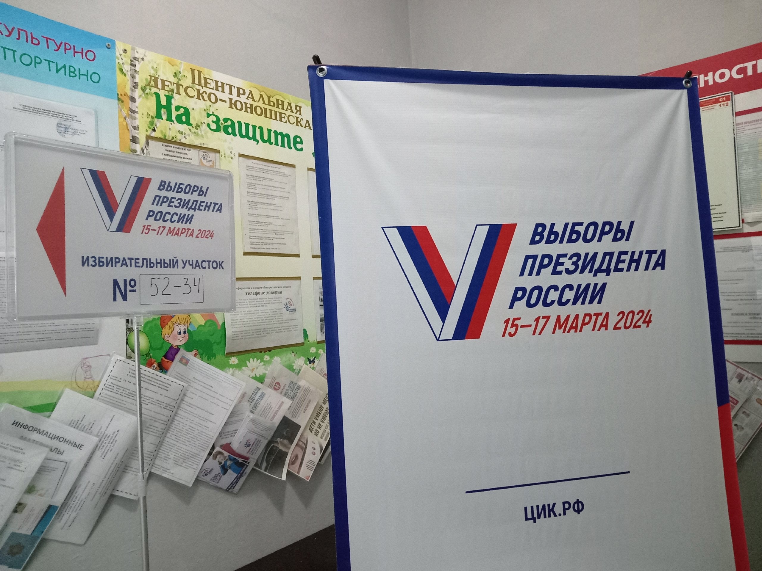Сообщение наблюдателя — УИК №5234, Краснодарский край