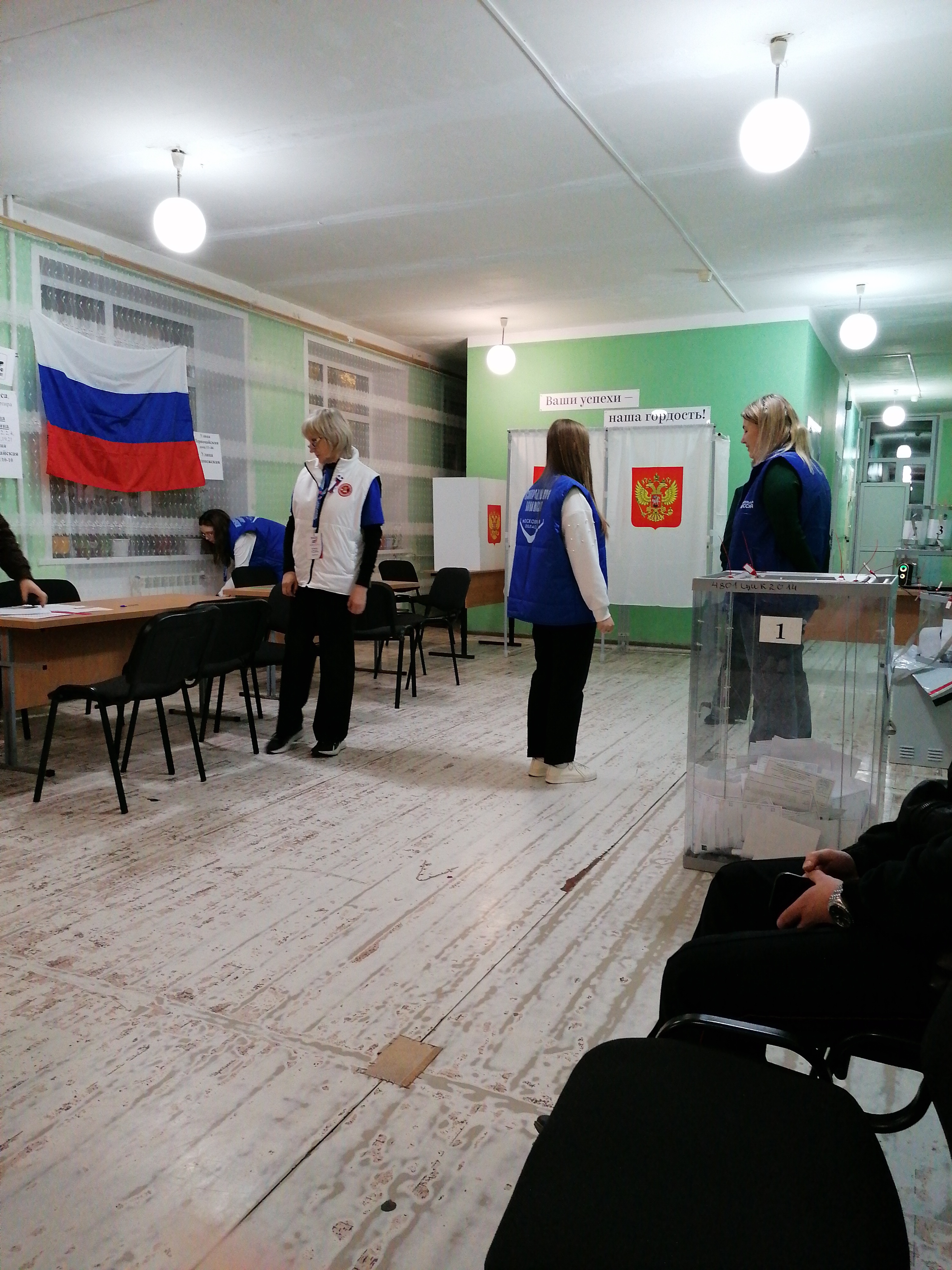 Сообщение — УИК №162, Московская область