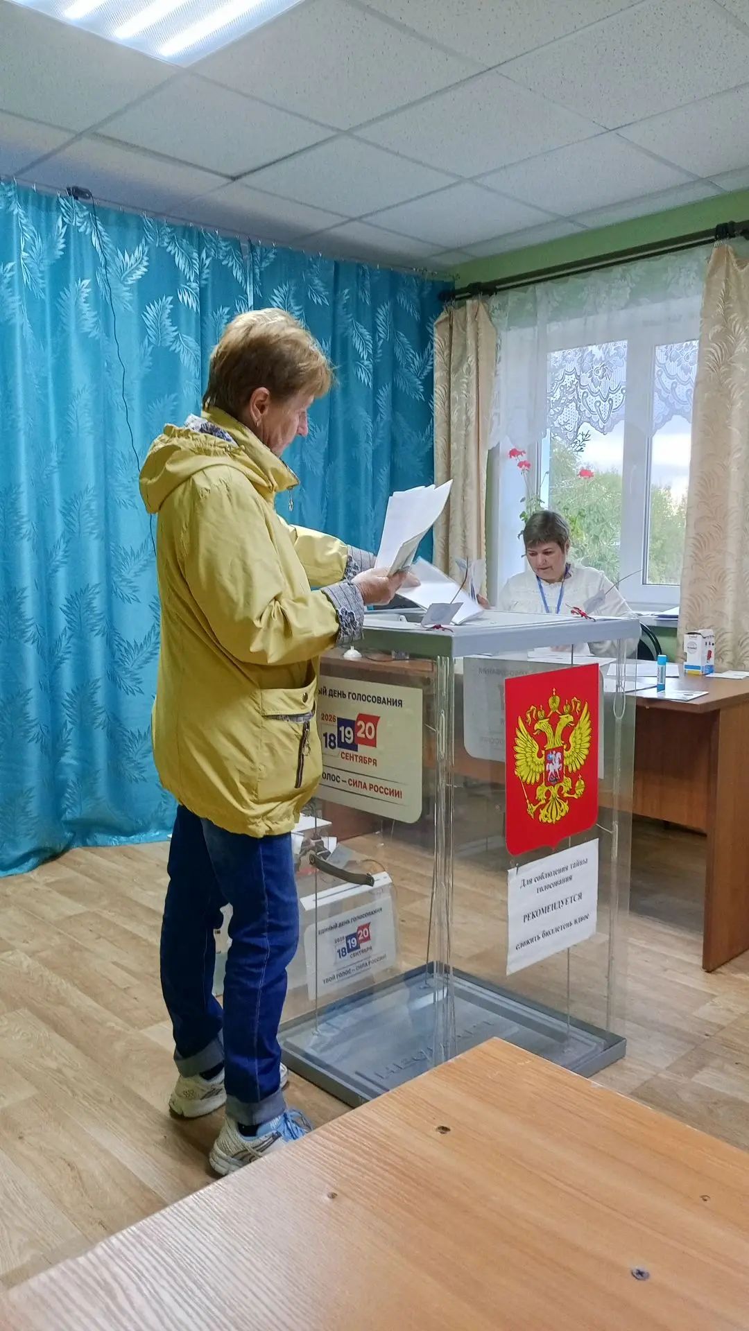 Сообщение — УИК №776, Вологодская область