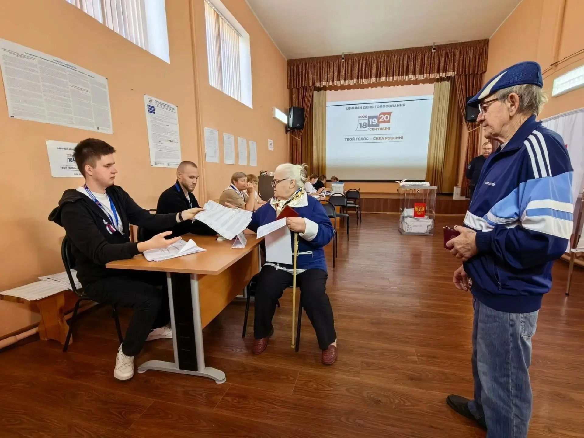 Сообщение — УИК №3580, Московская область
