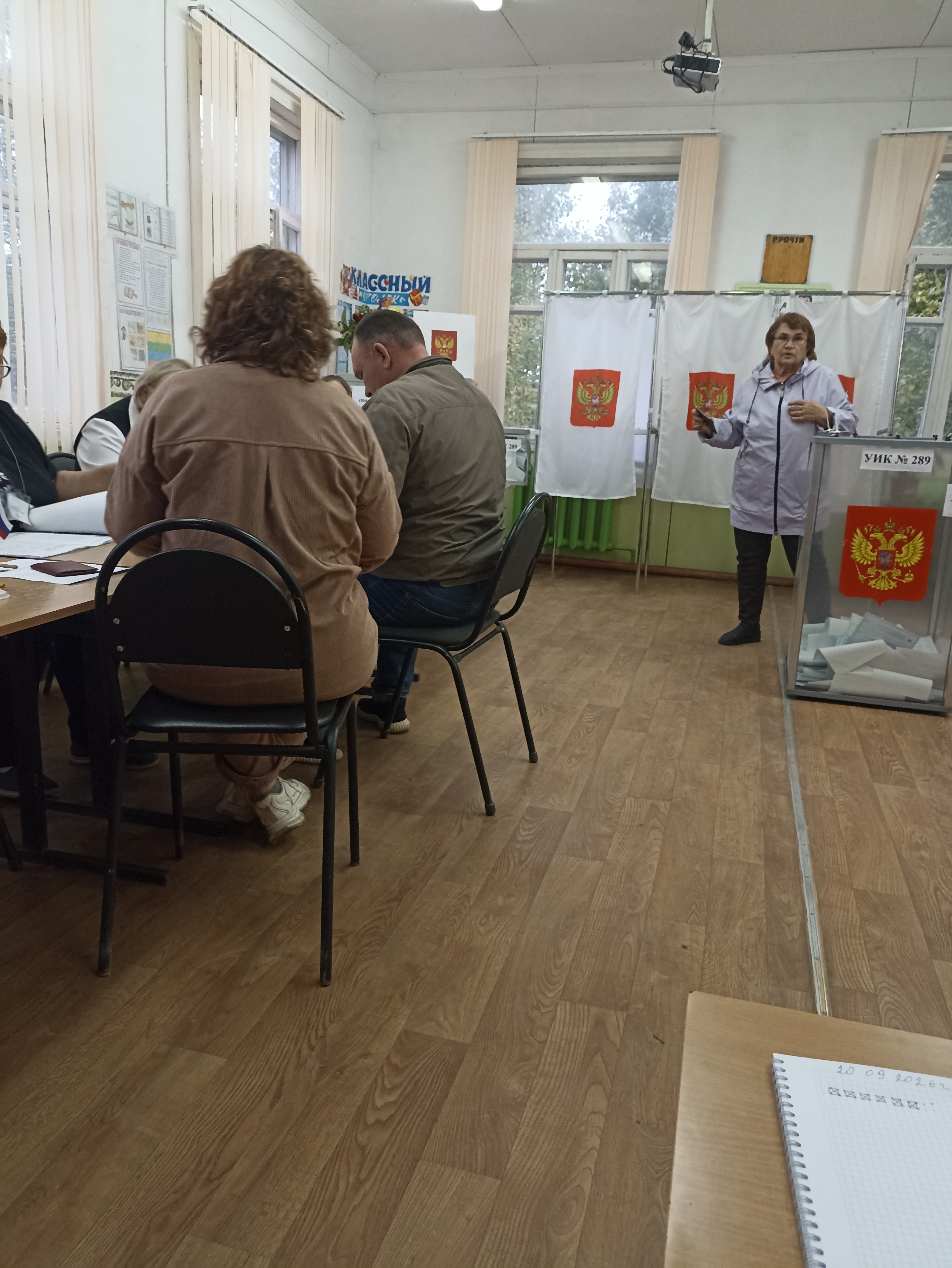 Сообщение — УИК №289, Архангельская область
