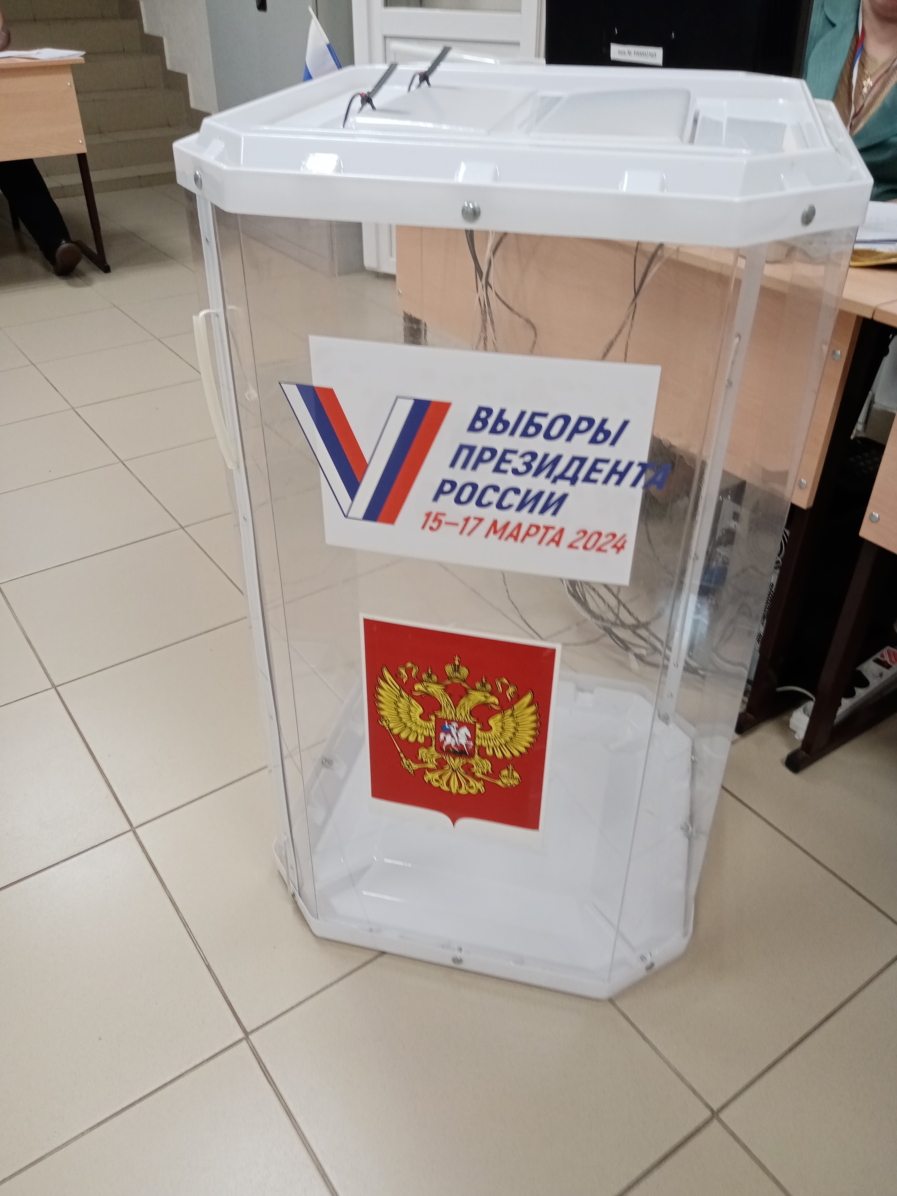 Сообщение наблюдателя — УИК №675, Оренбургская область