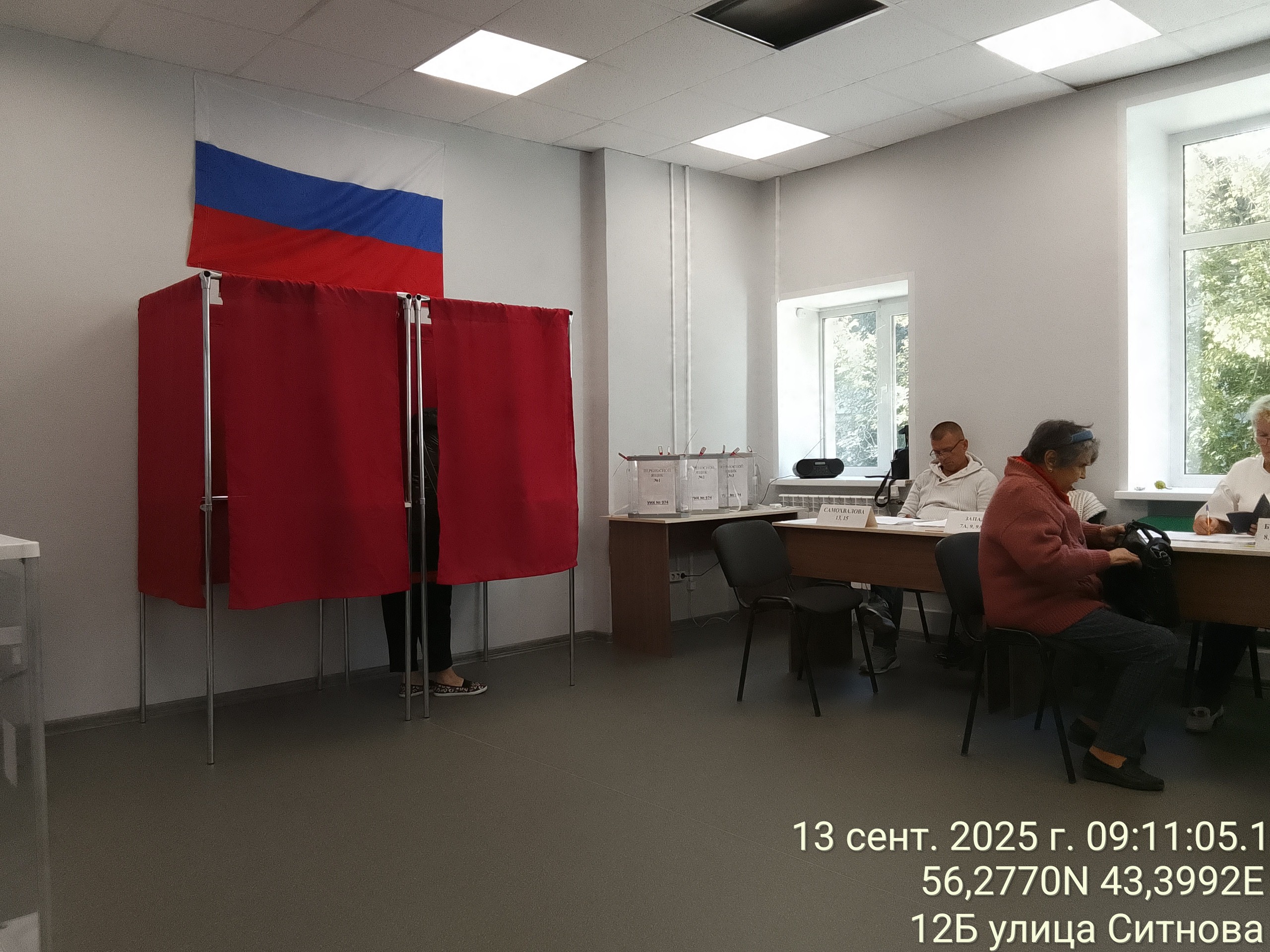 Сообщение наблюдателя — УИК №974, Нижегородская область