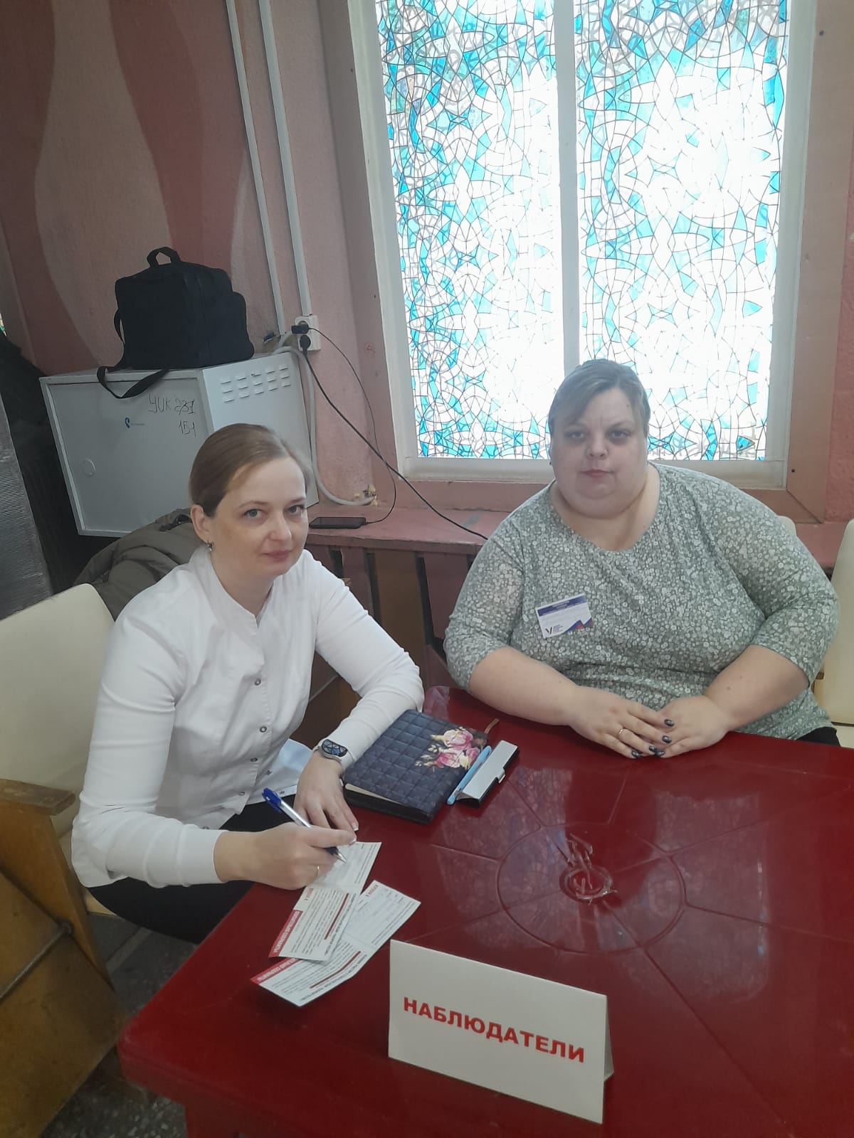 Сообщение наблюдателя — УИК №1368, Омская область