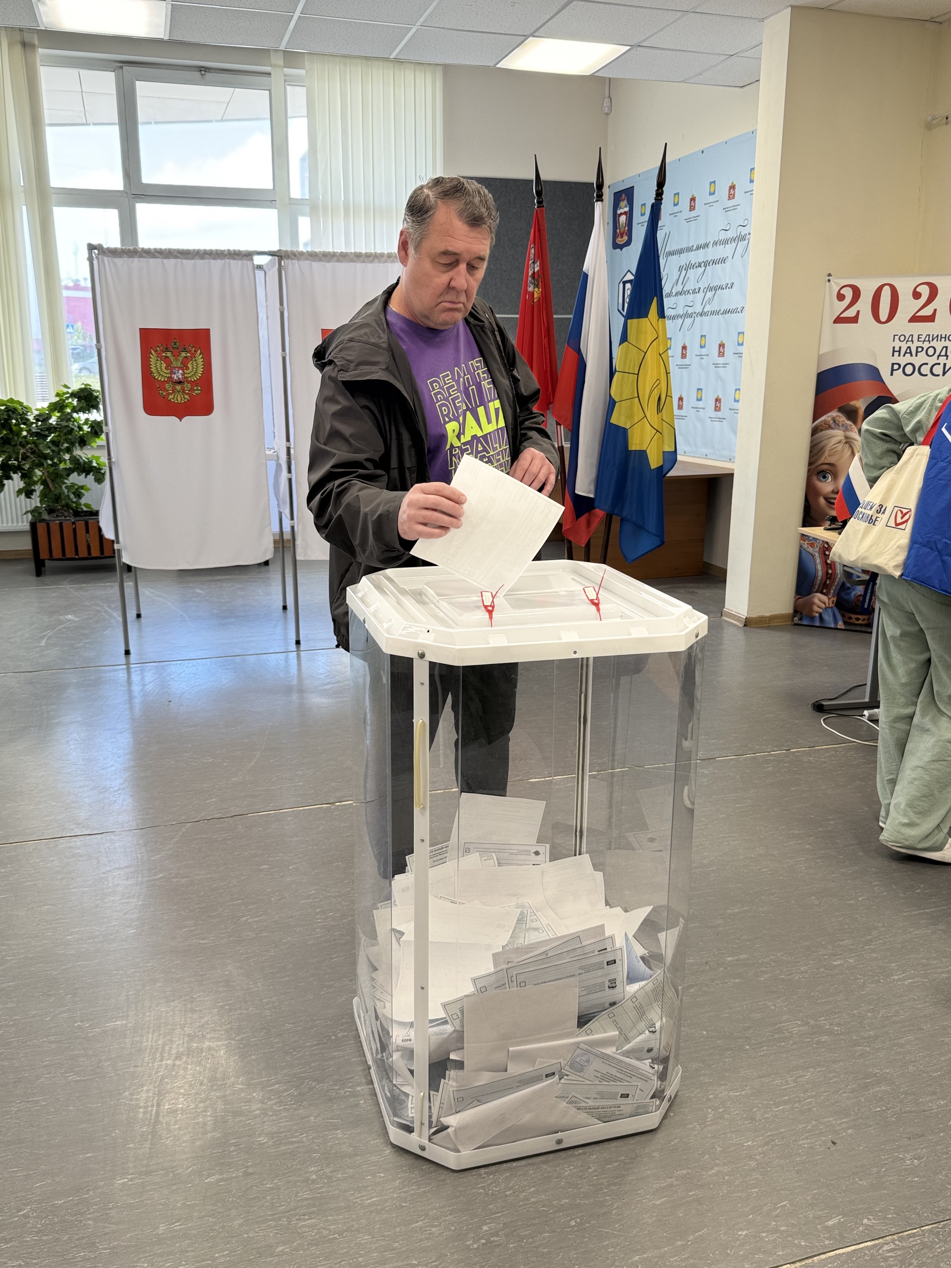 Сообщение — УИК №4217, Московская область