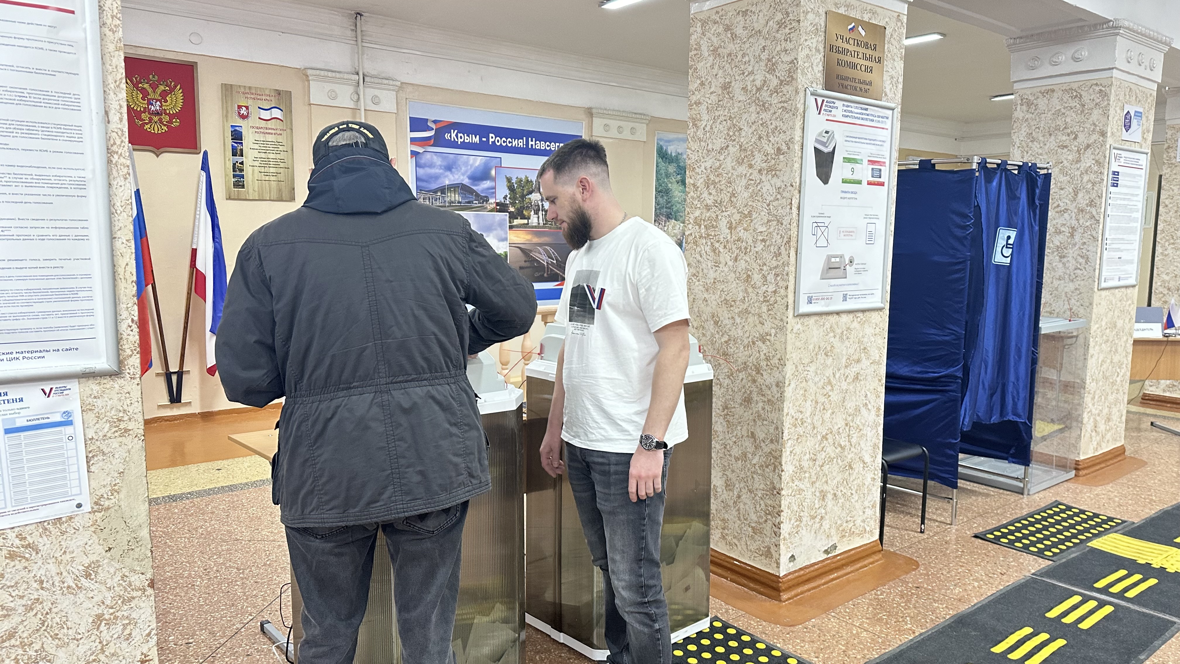 Сообщение наблюдателя — УИК №367, Республика Крым