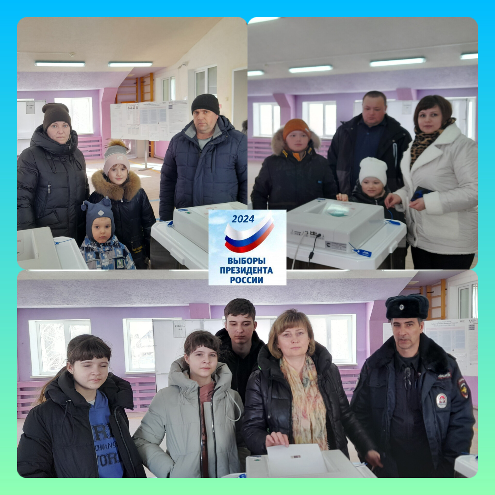Сообщение наблюдателя — УИК №468, Саратовская область