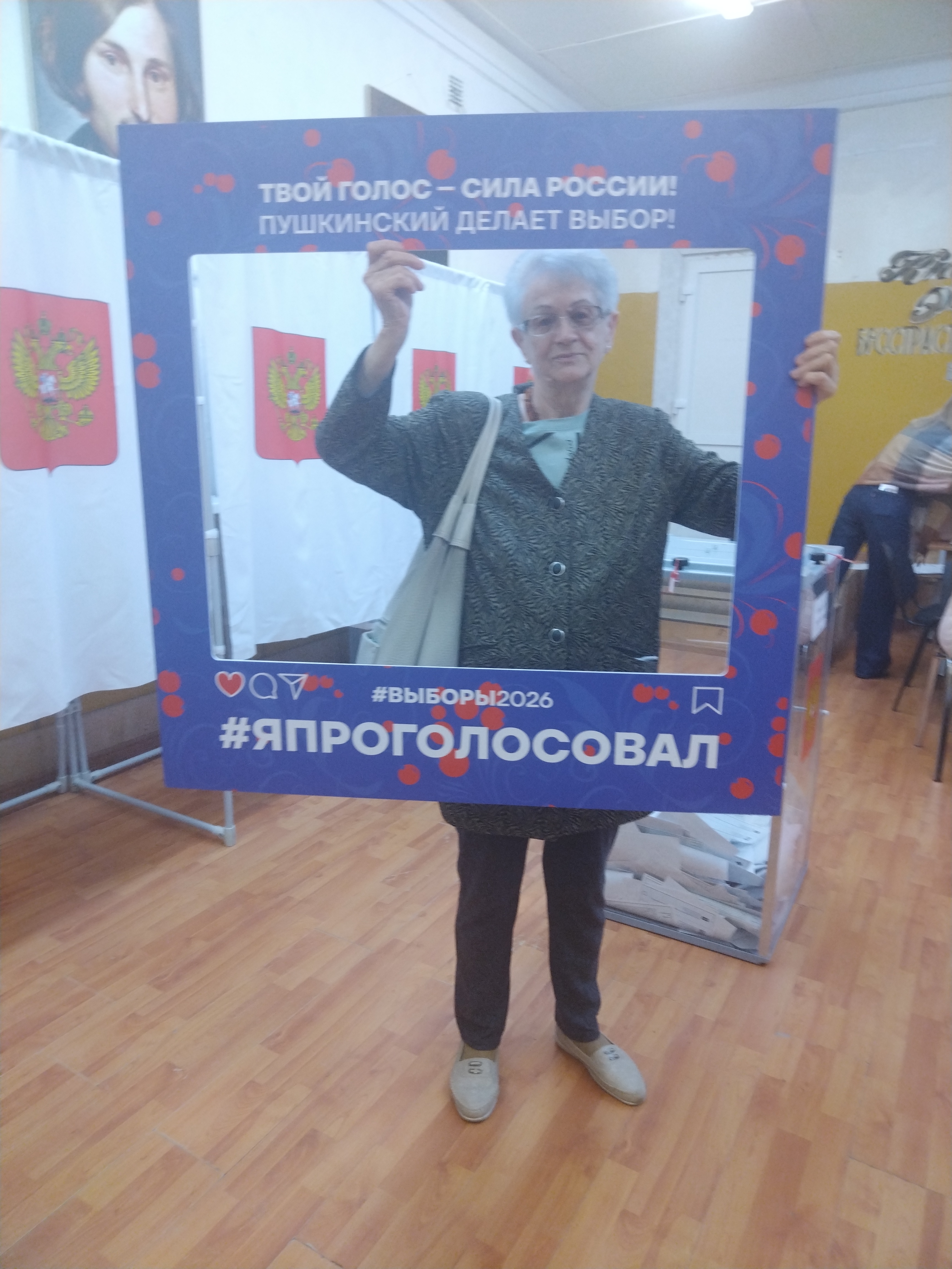 Сообщение — УИК №712, Московская область