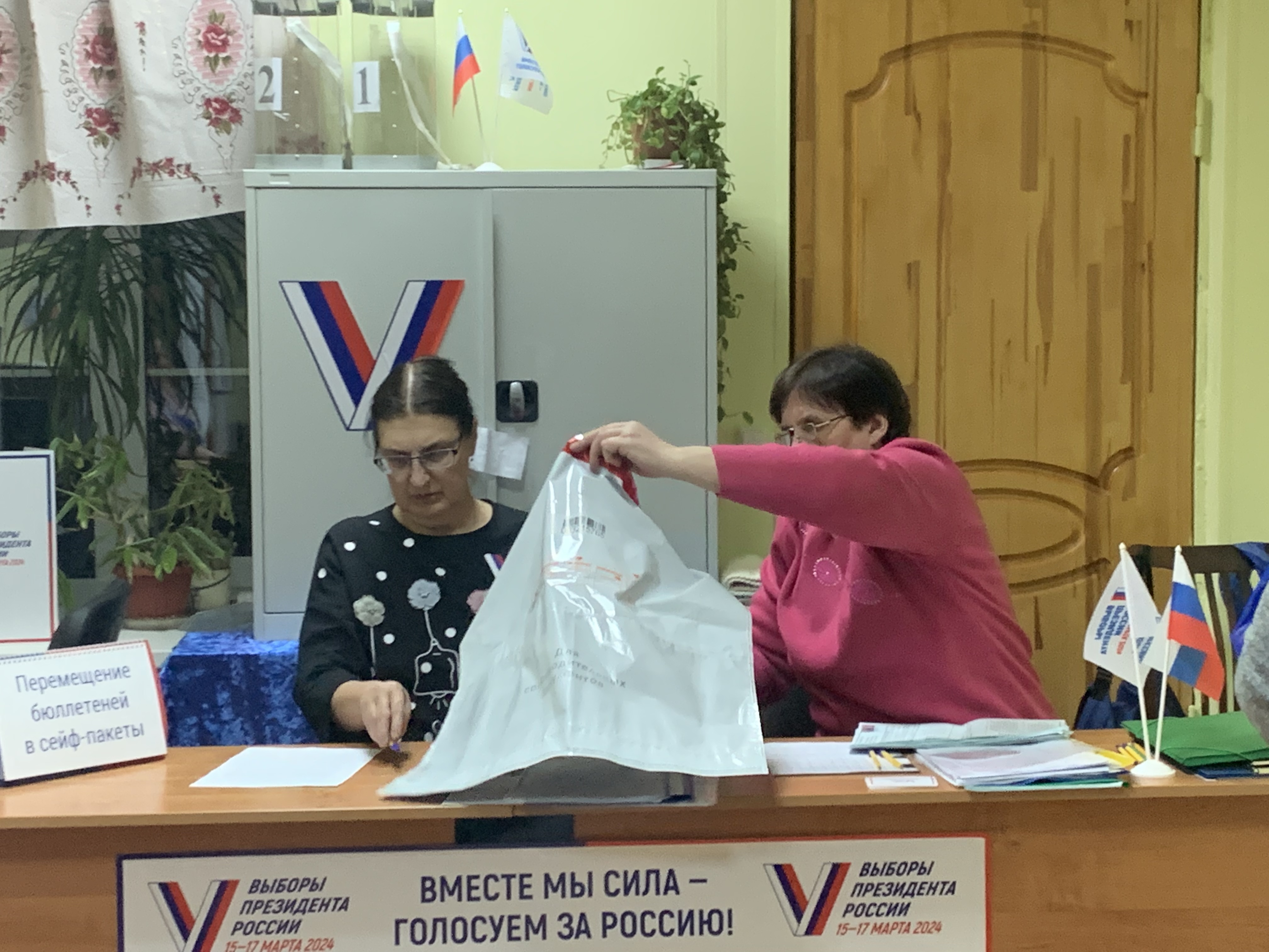 Сообщение наблюдателя — УИК №819, Ярославская область