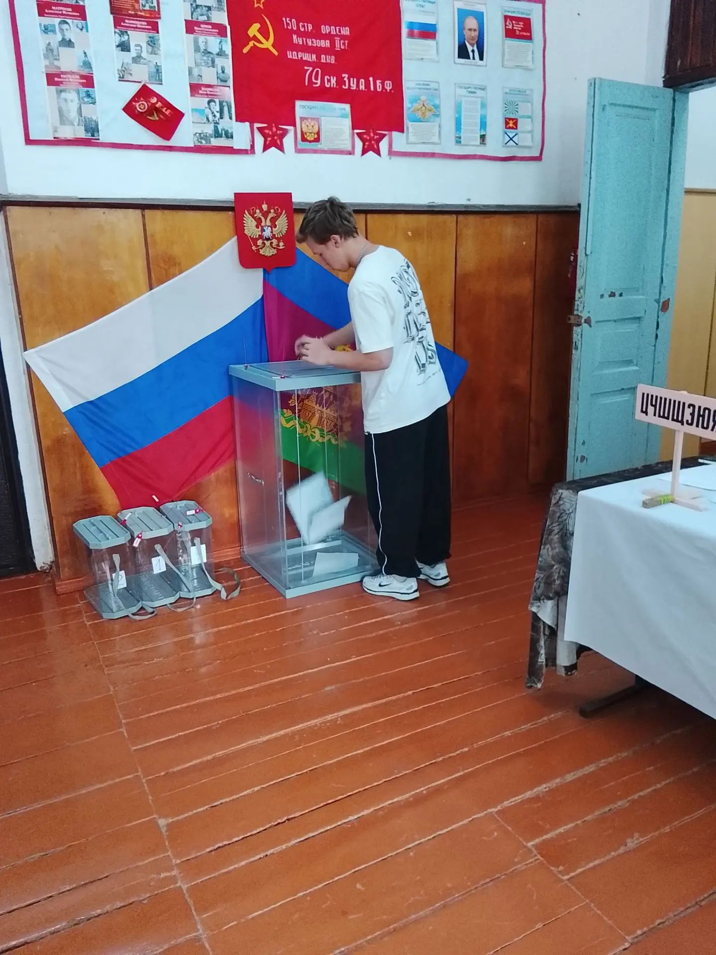 Сообщение — УИК №1021, Краснодарский край
