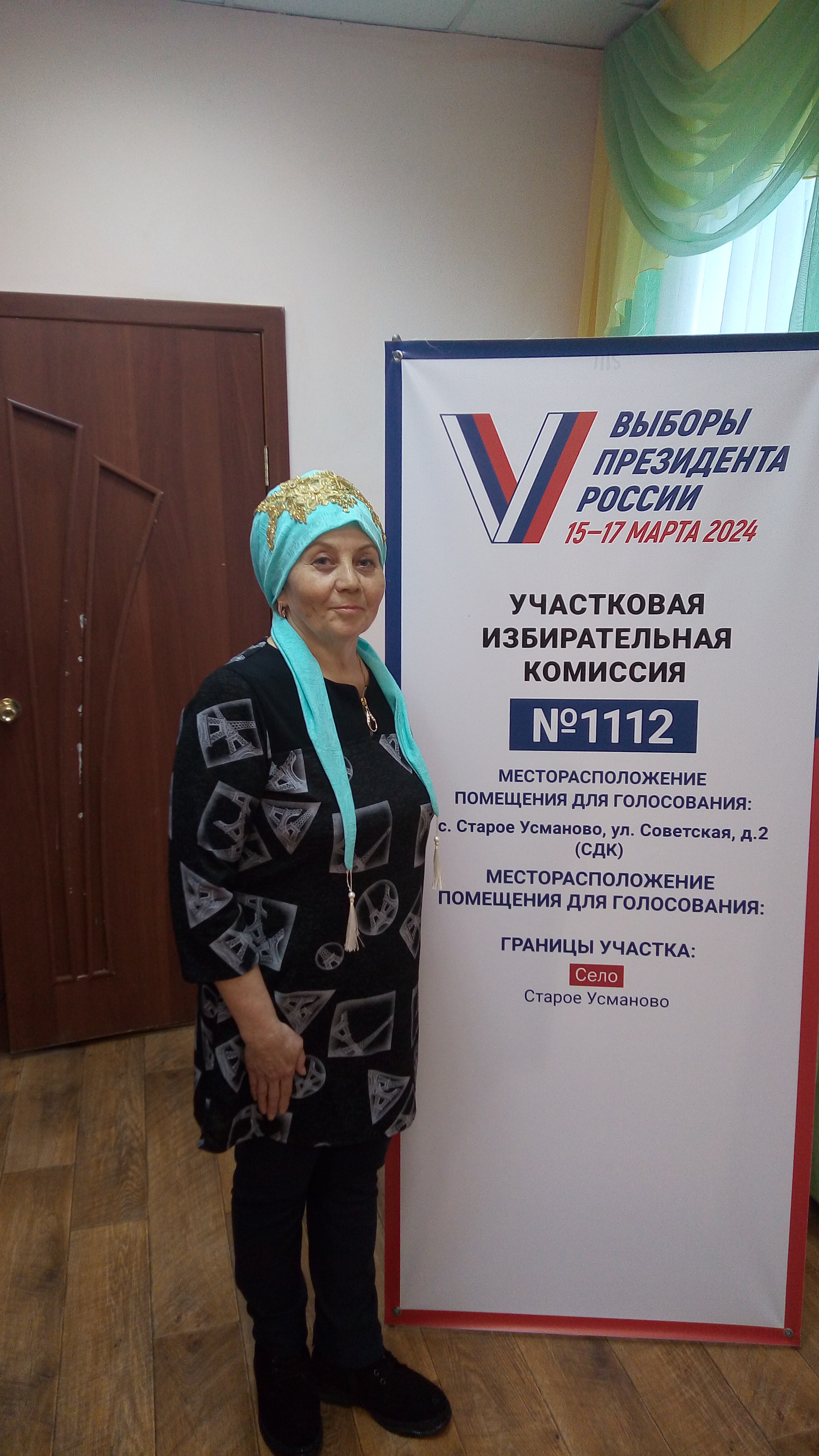 Сообщение наблюдателя — УИК №1112, Самарская область