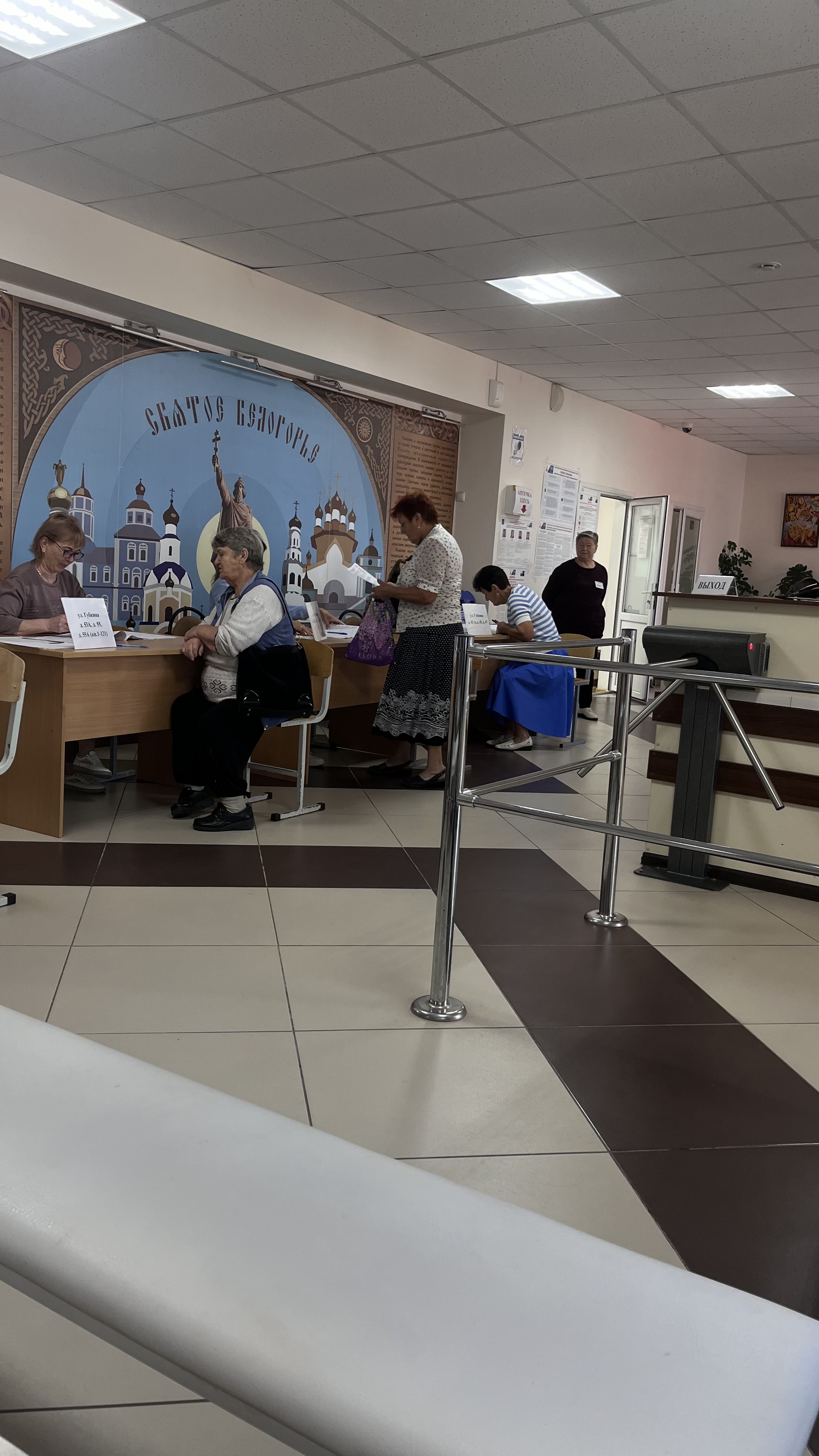 Сообщение наблюдателя — УИК №94, Белгородская область
