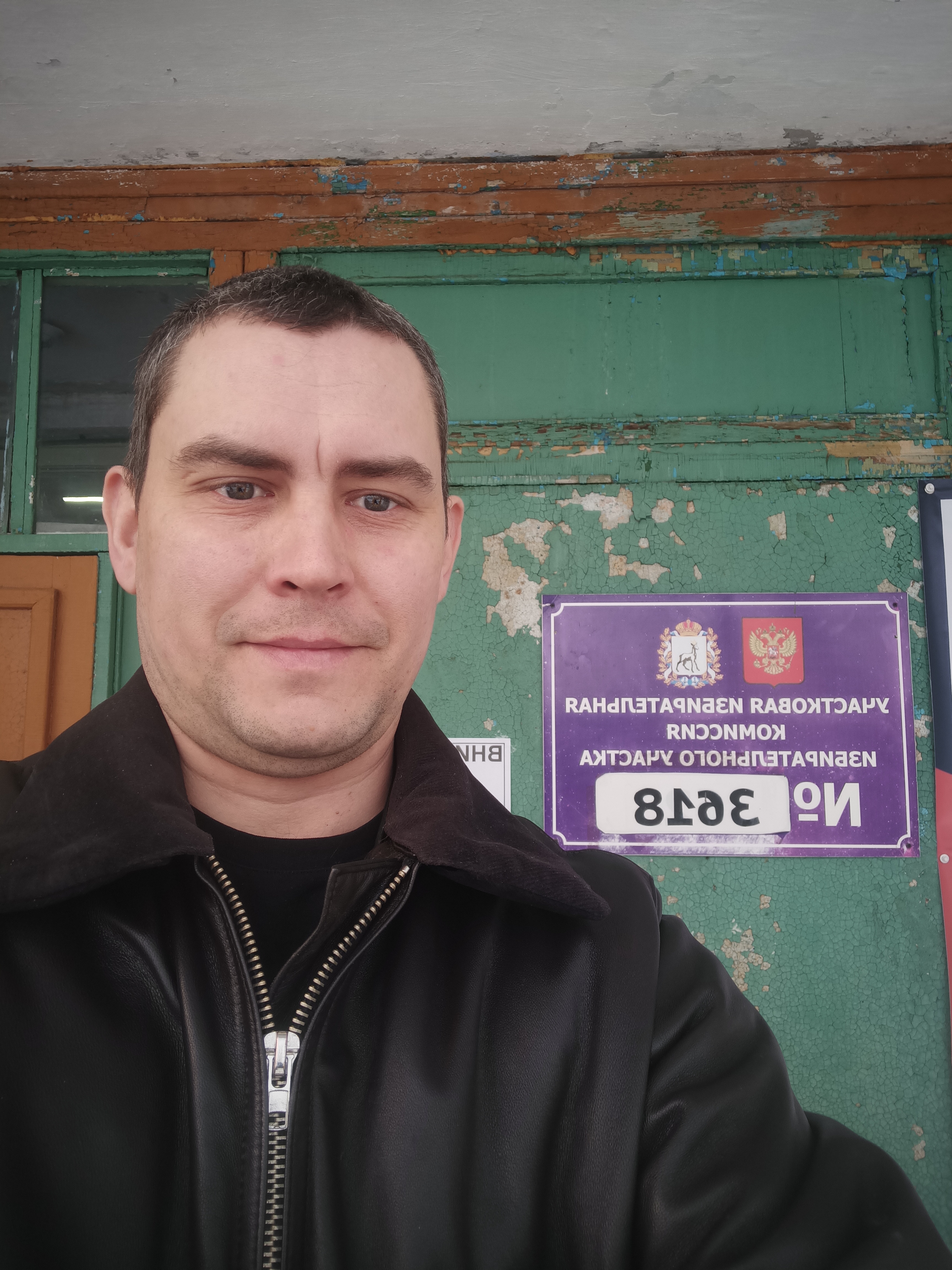 Сообщение наблюдателя — УИК №3618, Самарская область
