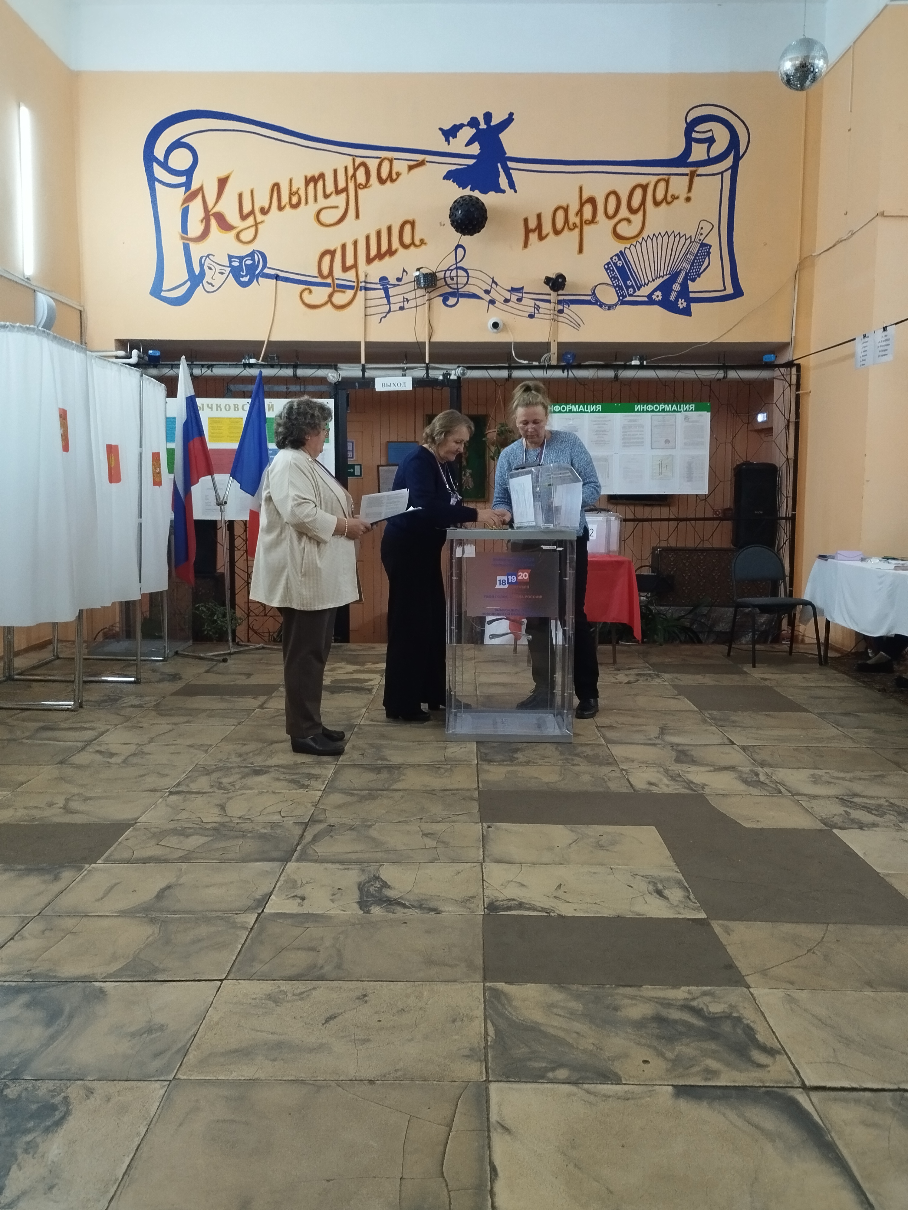 Сообщение — УИК №510, Новгородская область