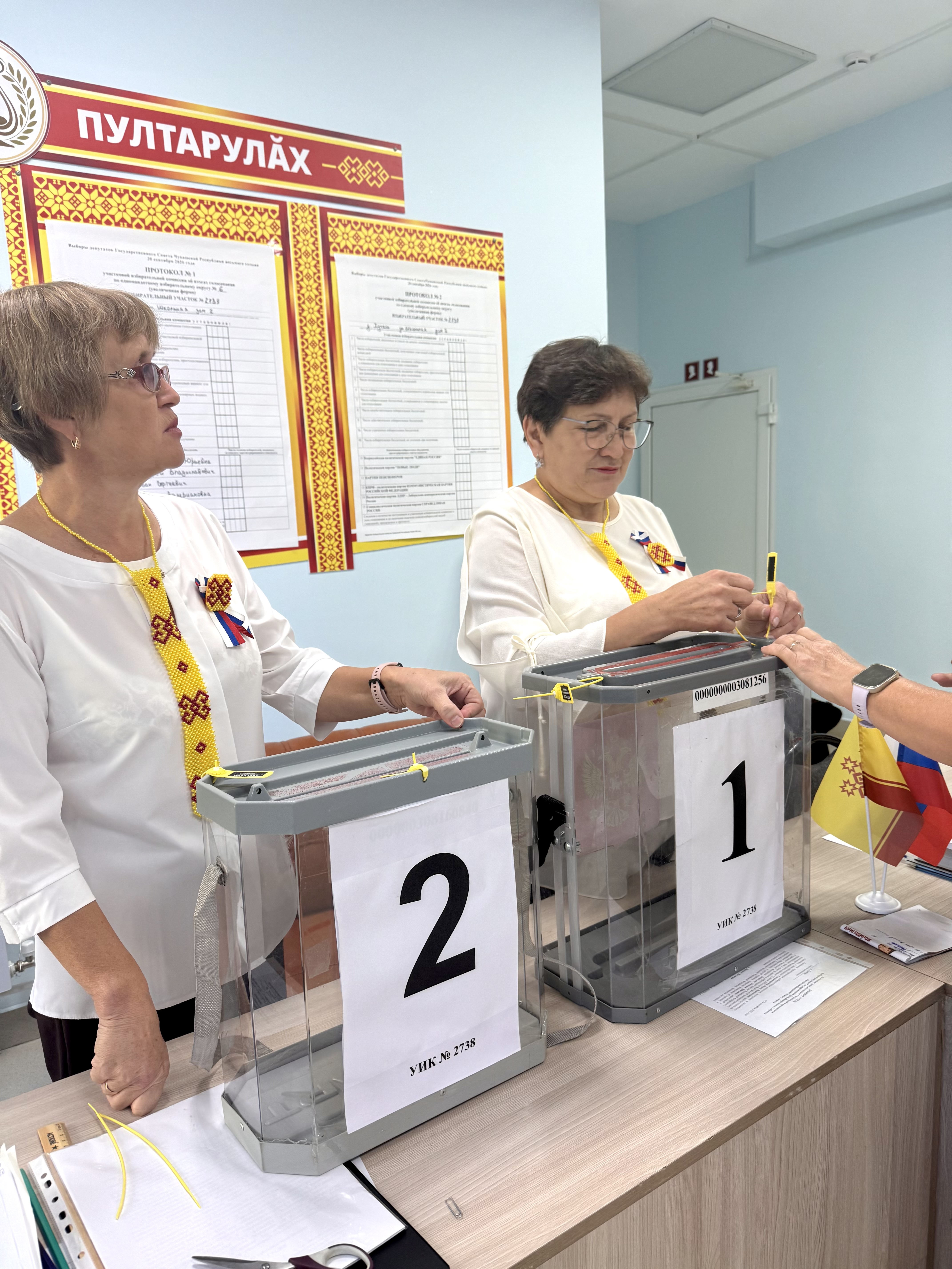 Сообщение — УИК №2738, Чувашская Республика — Чувашия