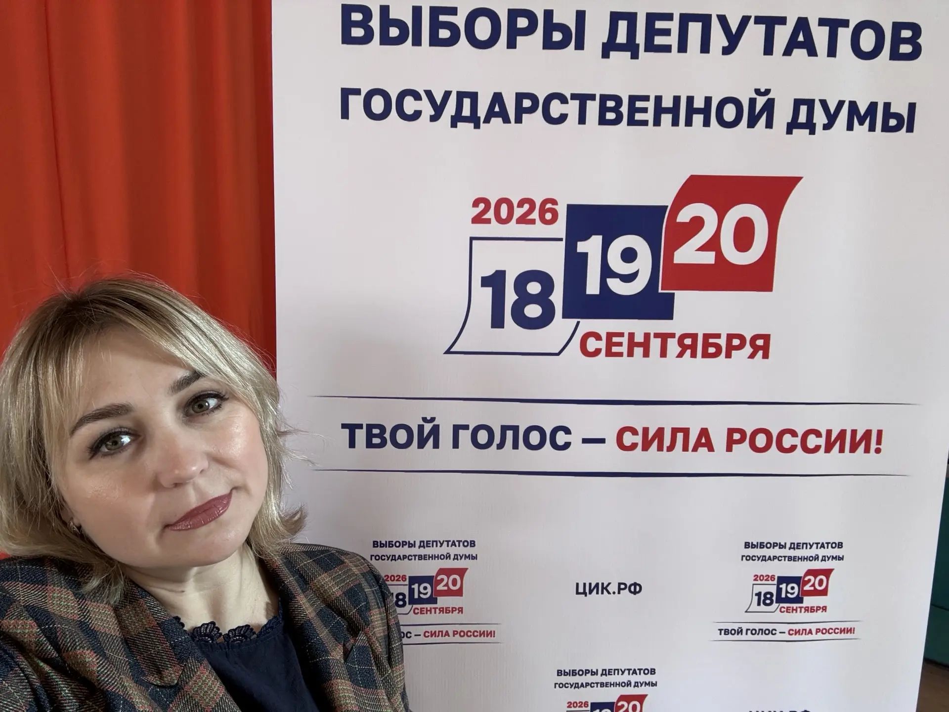Сообщение — УИК №726, Тульская область