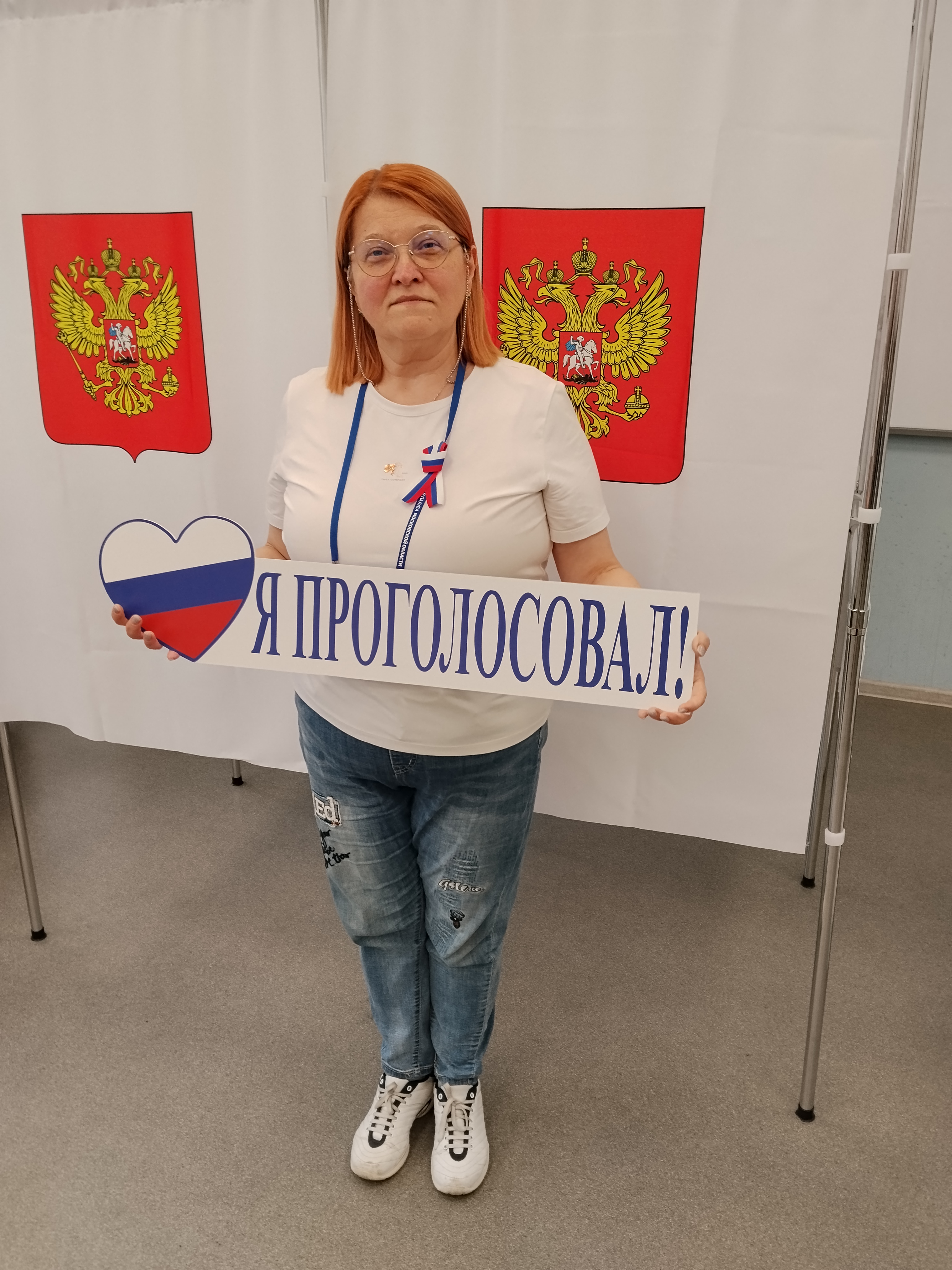 Сообщение — УИК №3553, Московская область