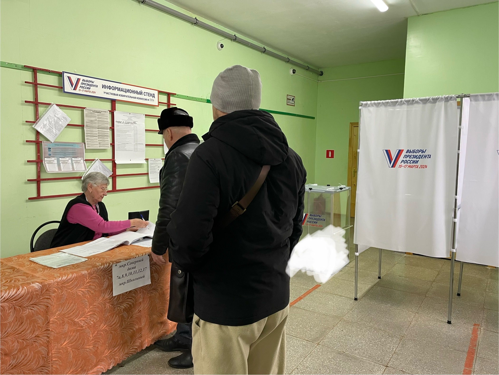 Сообщение наблюдателя — УИК №2856, Московская область
