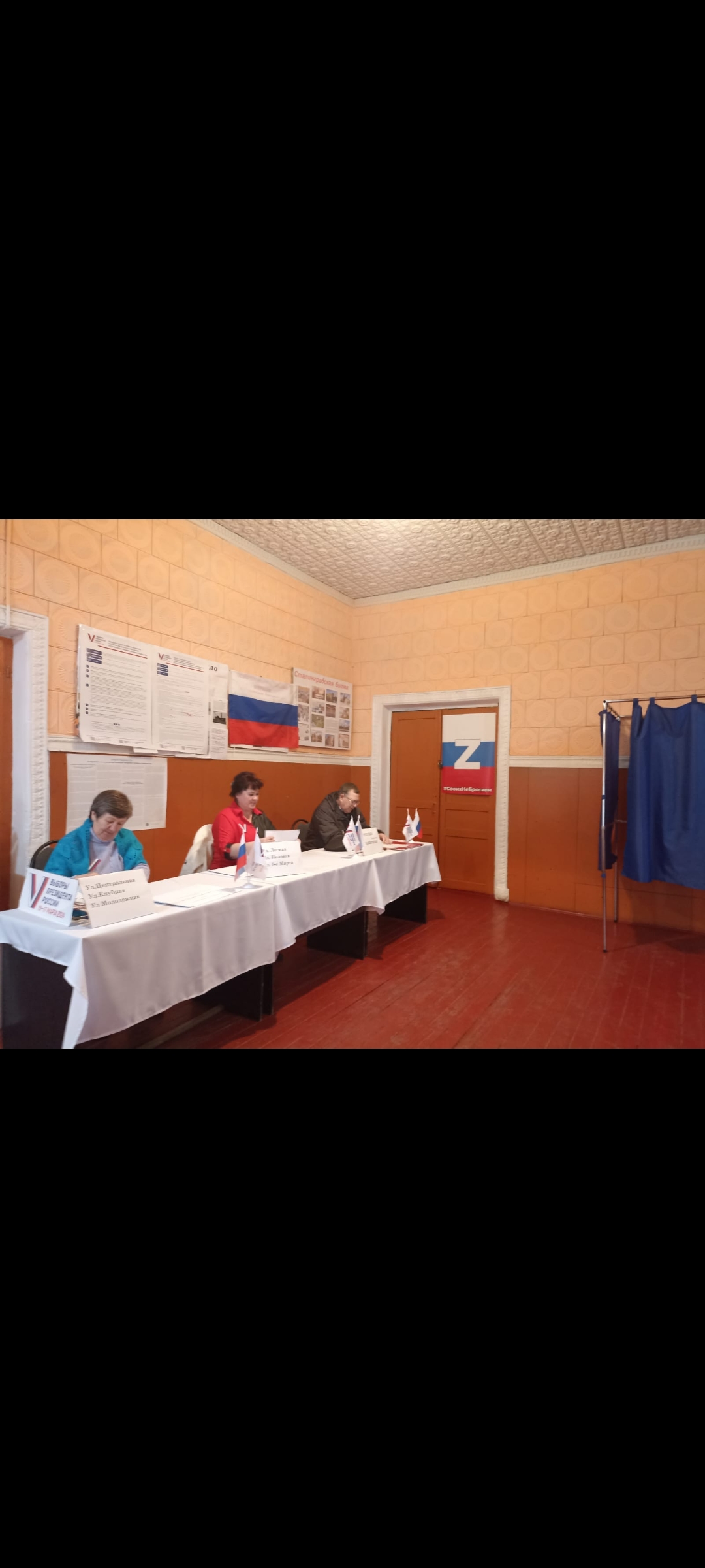 Сообщение наблюдателя — УИК №2641, Воронежская область