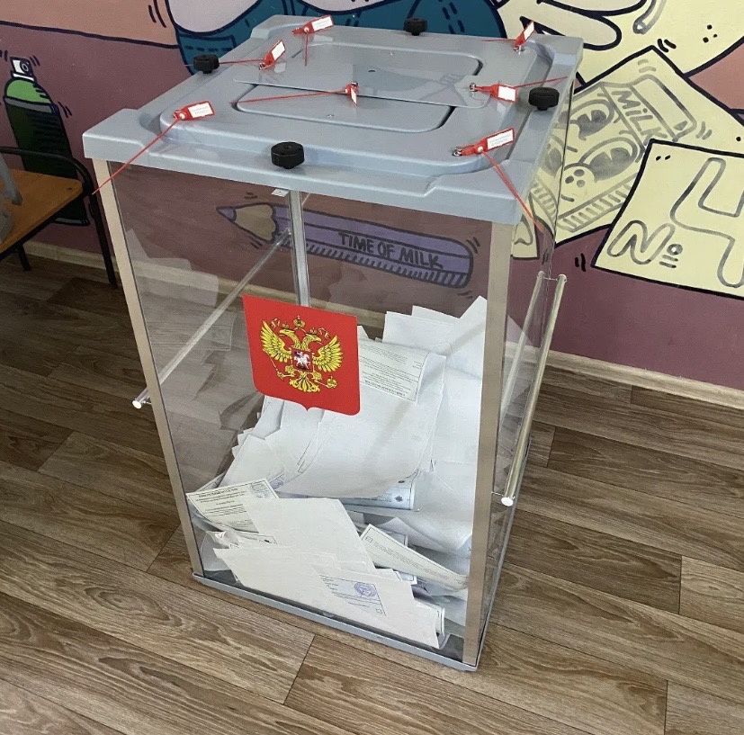 Сообщение — УИК №509, Московская область