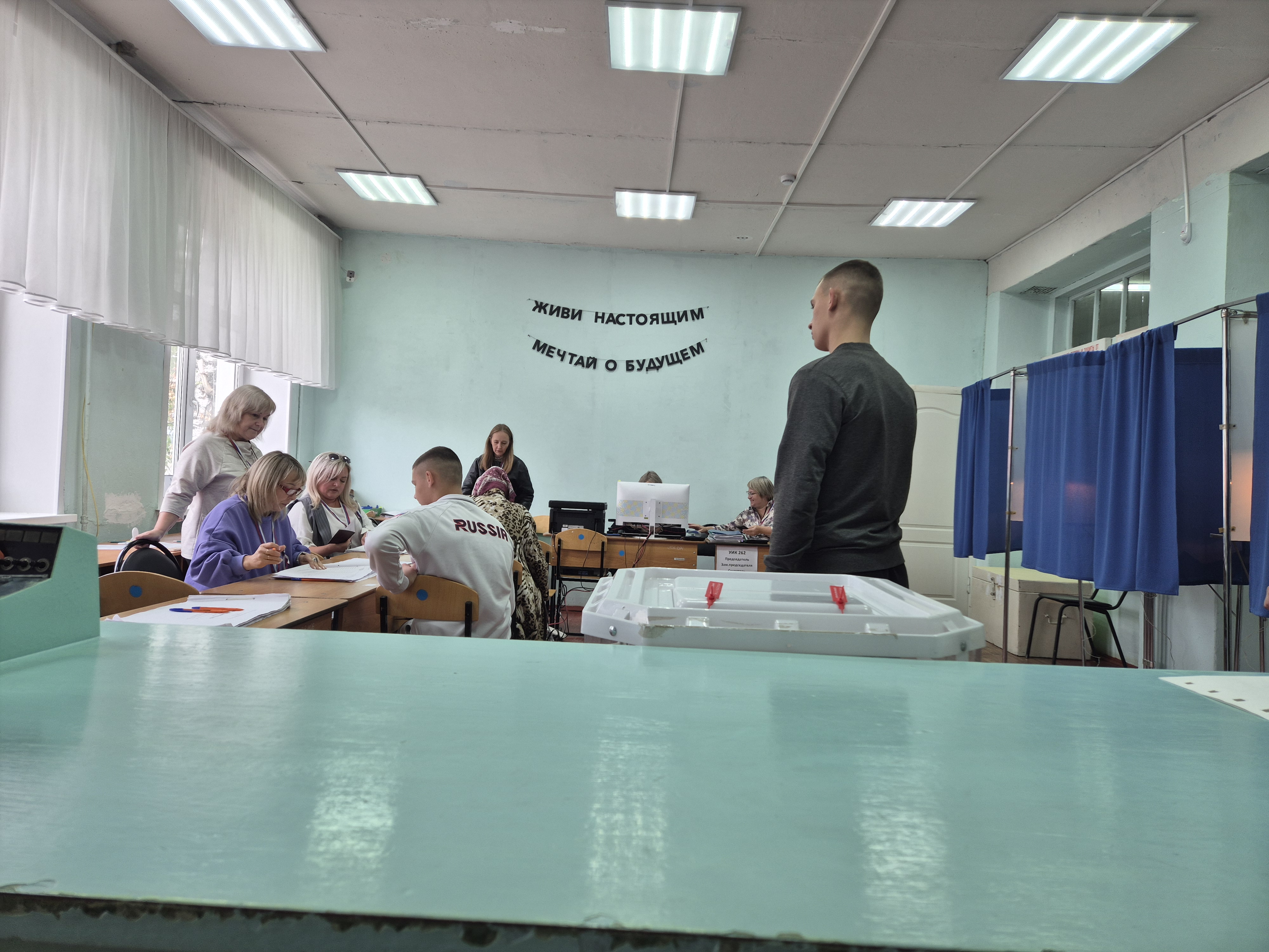 Сообщение — УИК №262, Пензенская область