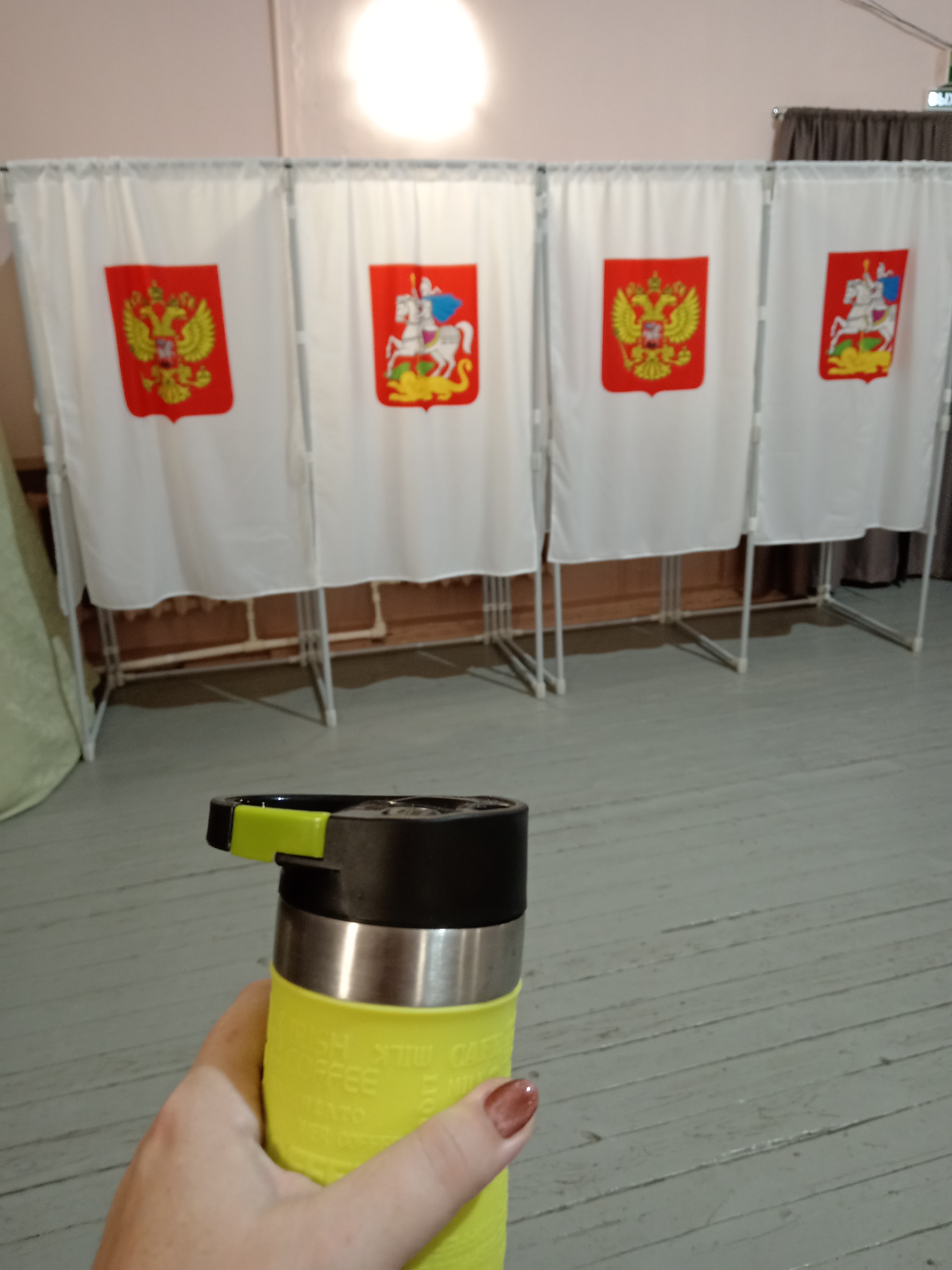 Сообщение — УИК №3061, Московская область