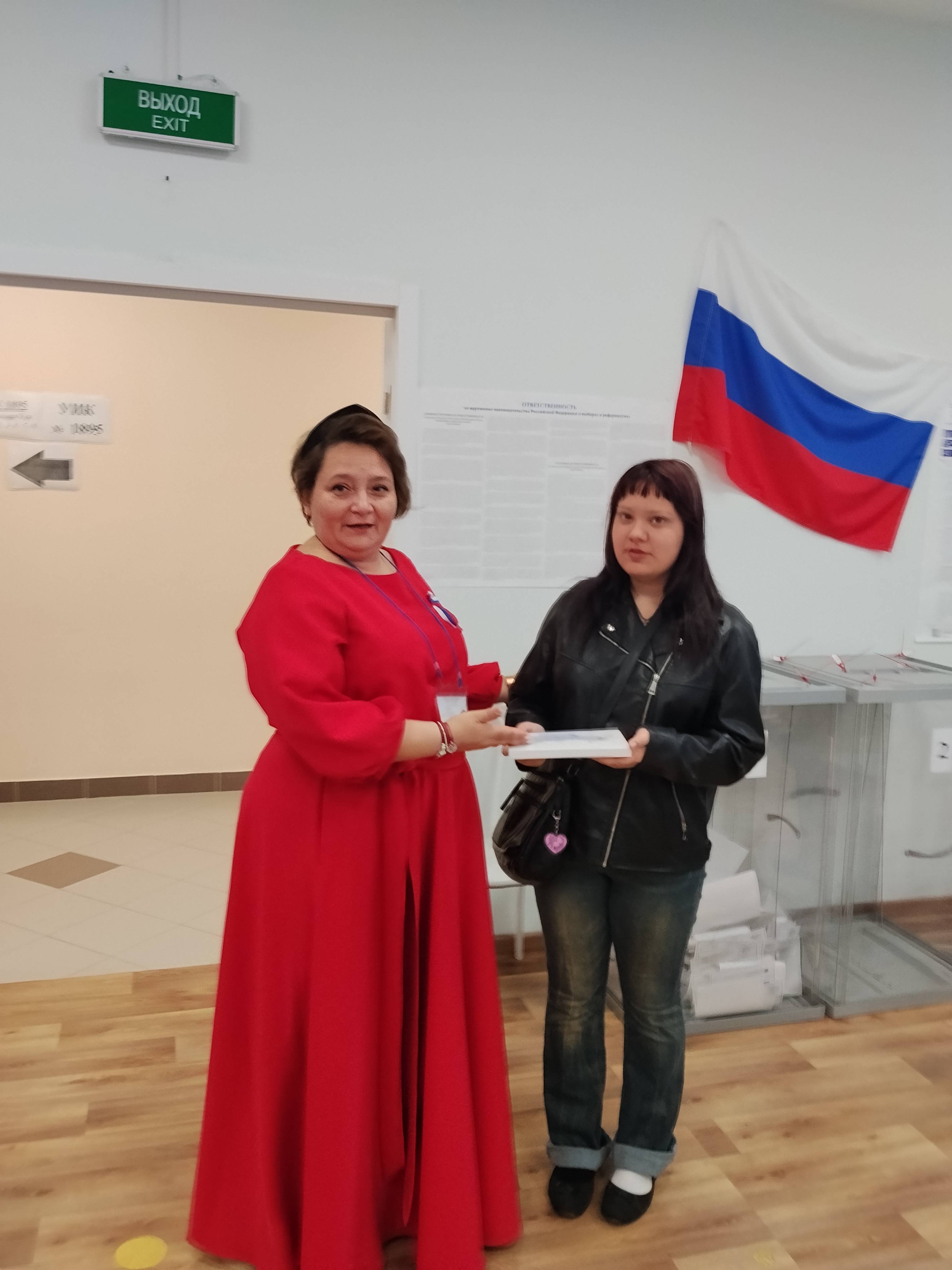 Сообщение — УИК №2020, Новосибирская область
