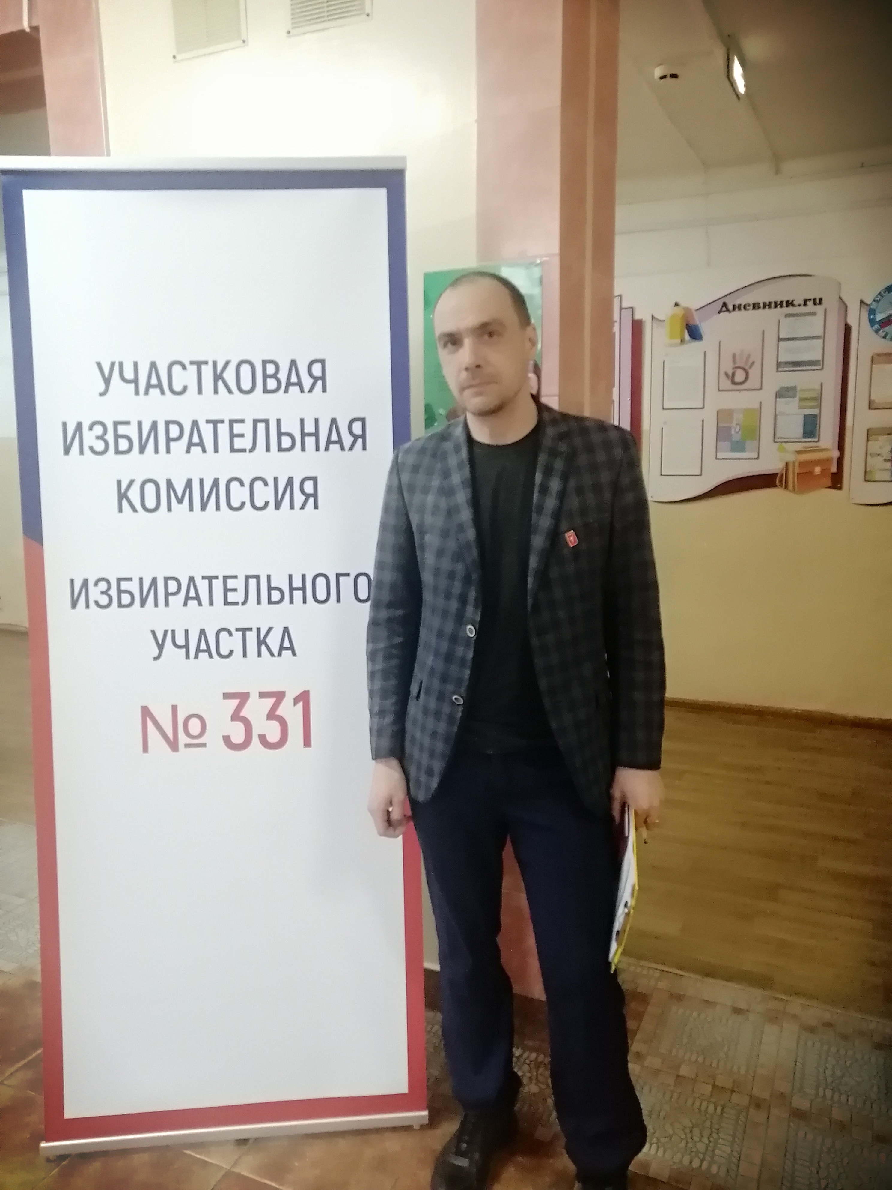Сообщение наблюдателя — УИК №331, Хабаровский край