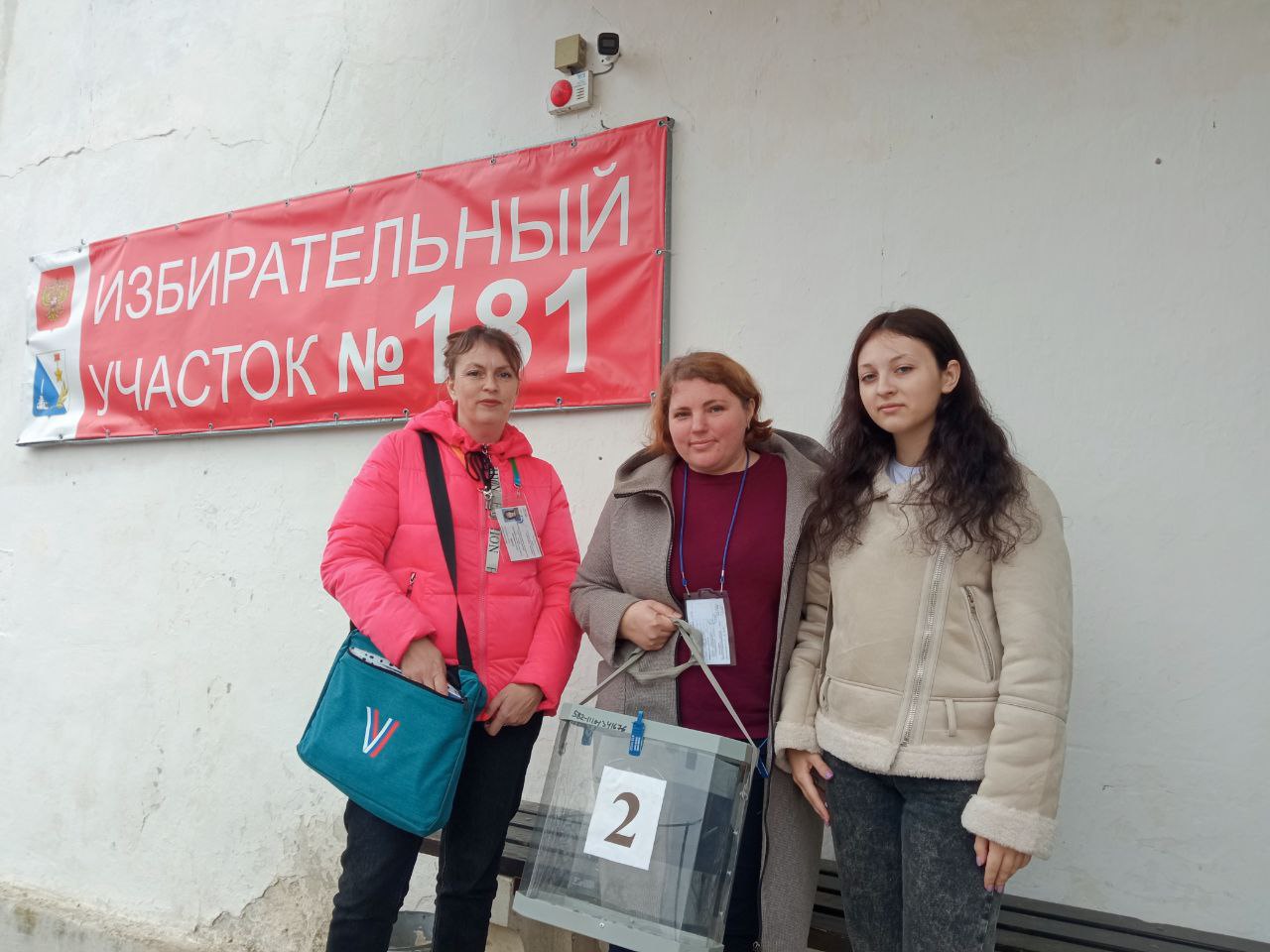 Сообщение наблюдателя — УИК №181, Республика Крым