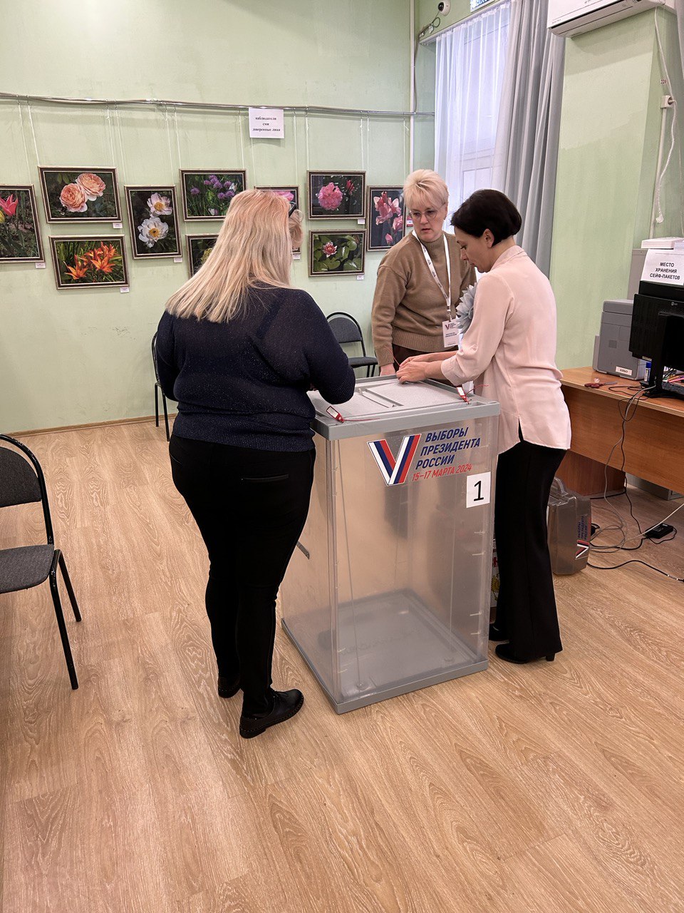 Сообщение наблюдателя — УИК №668, Московская область