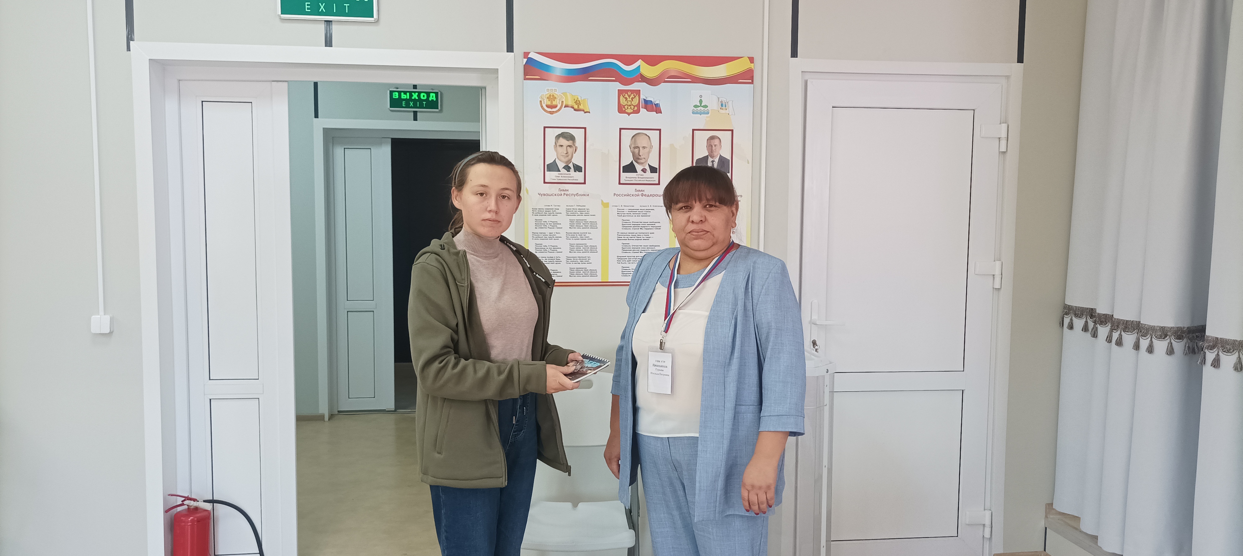 Сообщение наблюдателя — УИК №1739, Чувашская Республика — Чувашия