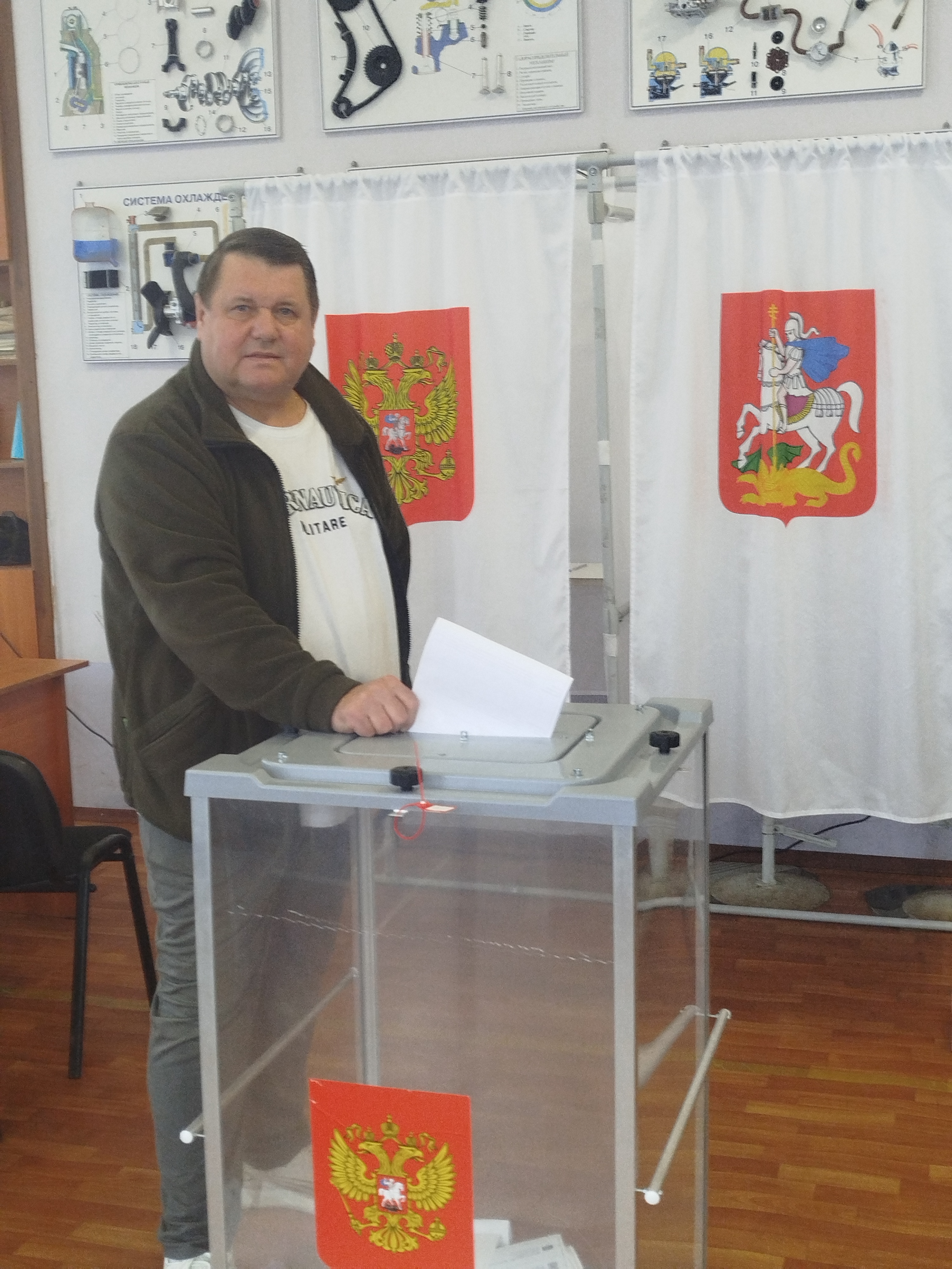 Сообщение — УИК №241, Московская область