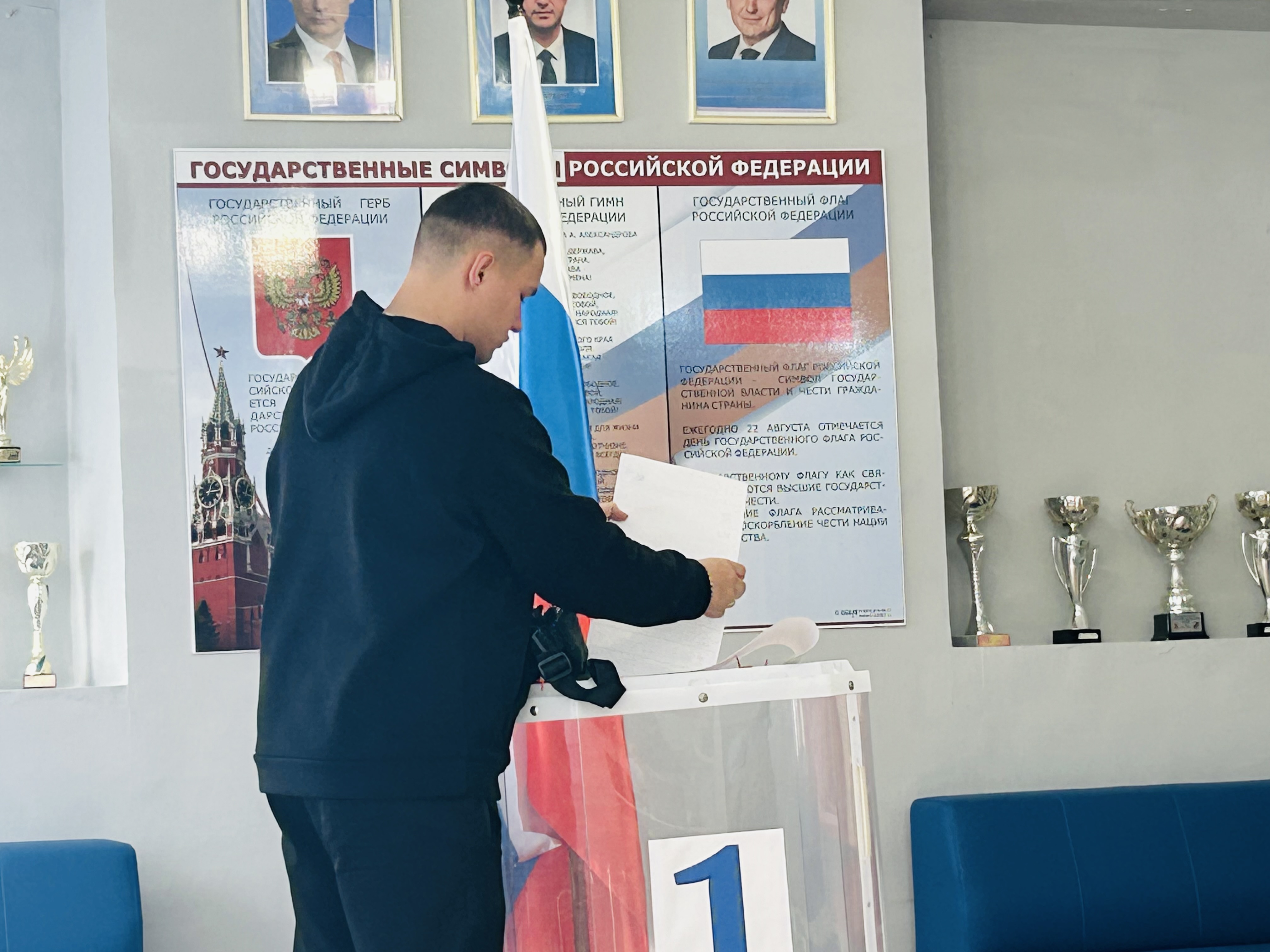 Сообщение — УИК №700, Саратовская область