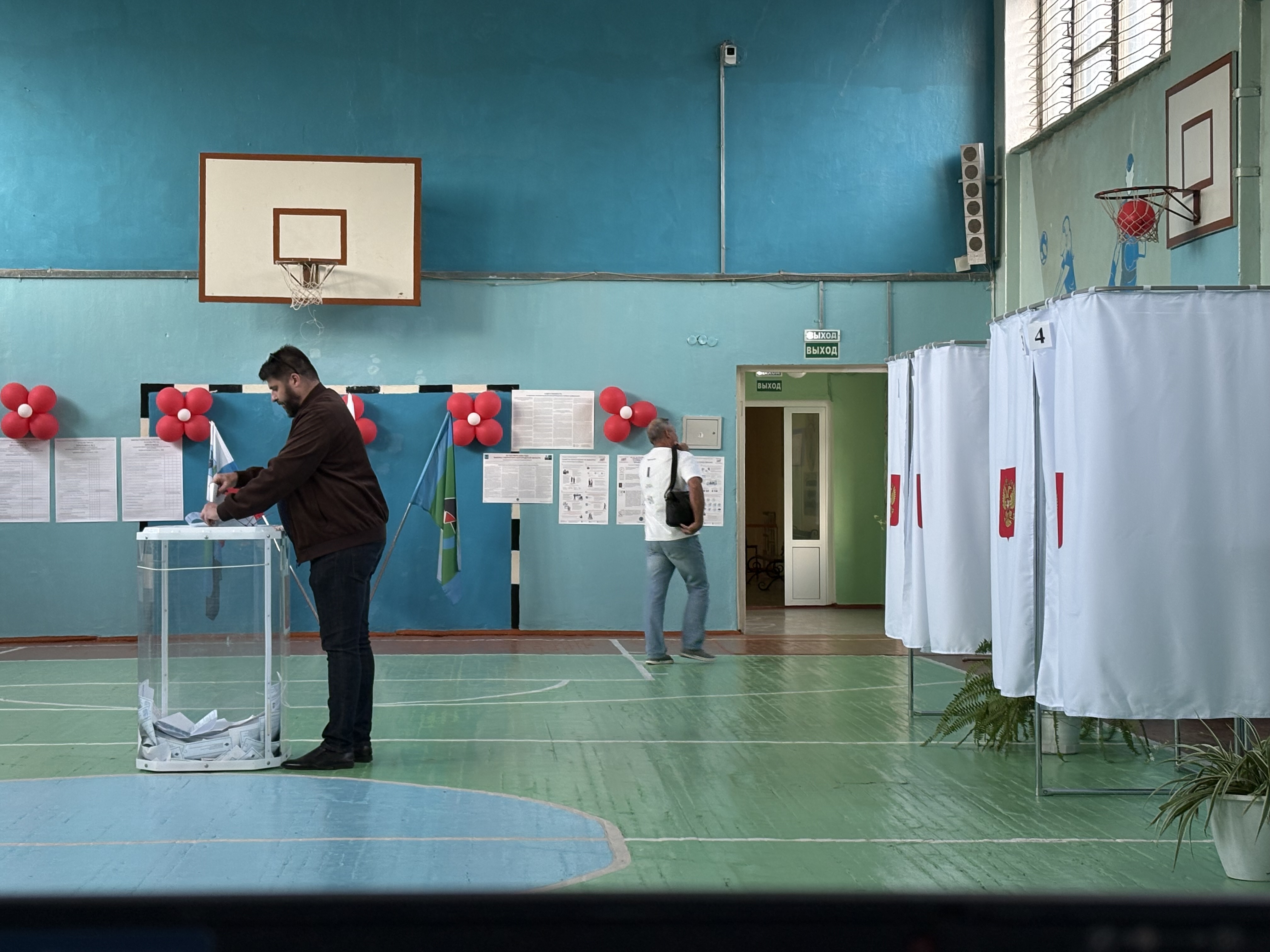 Сообщение — УИК №537, Белгородская область