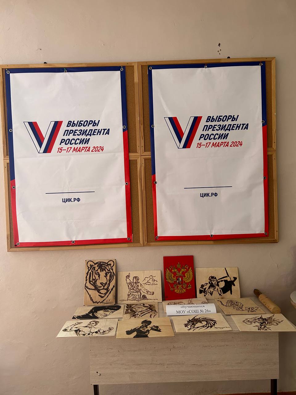 Сообщение наблюдателя — УИК №1589, Саратовская область