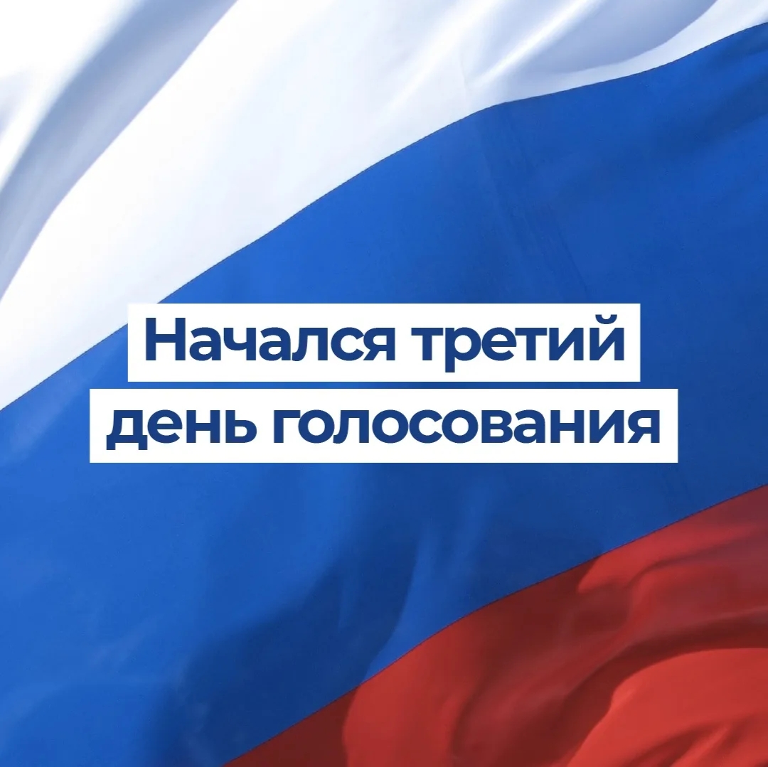 Сообщение — УИК №1808, Самарская область