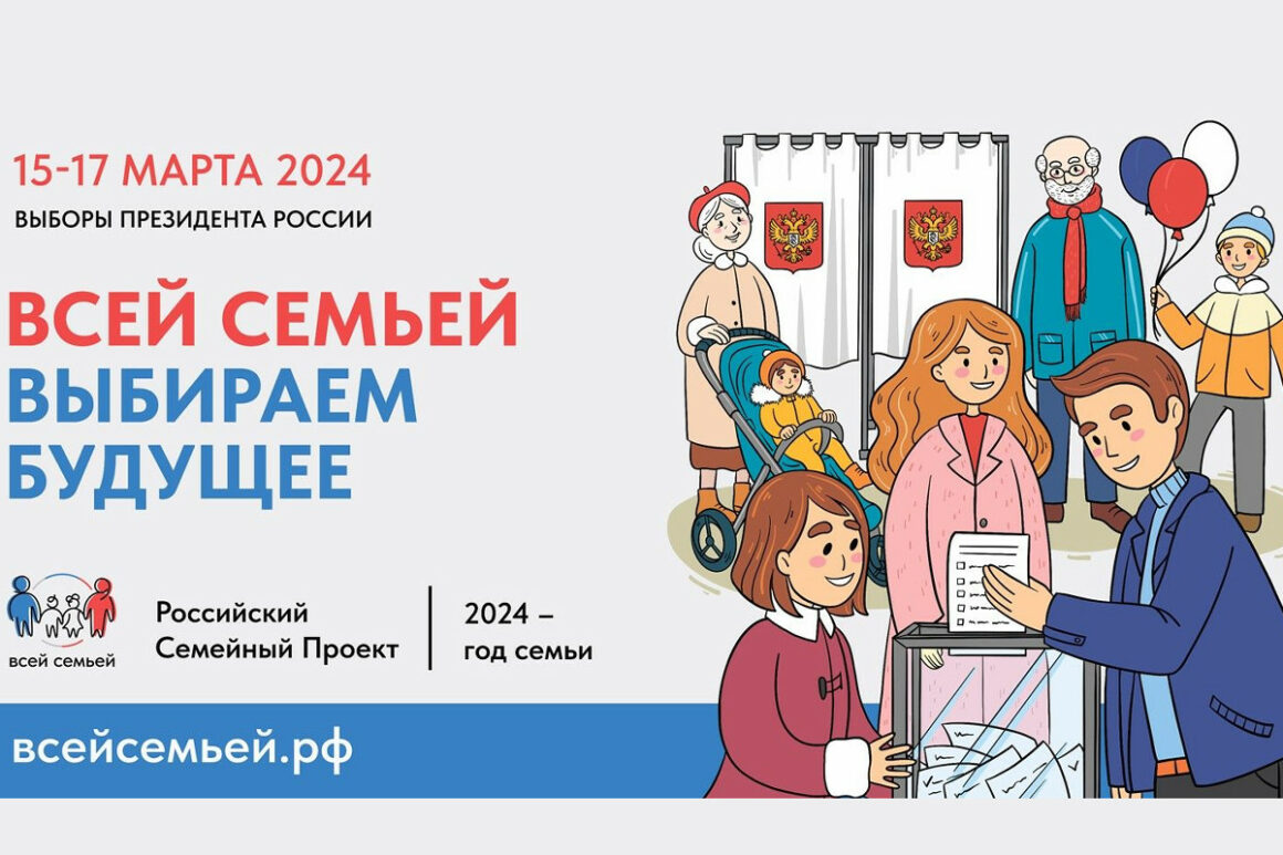 Сообщение наблюдателя — УИК №1123, Красноярский край
