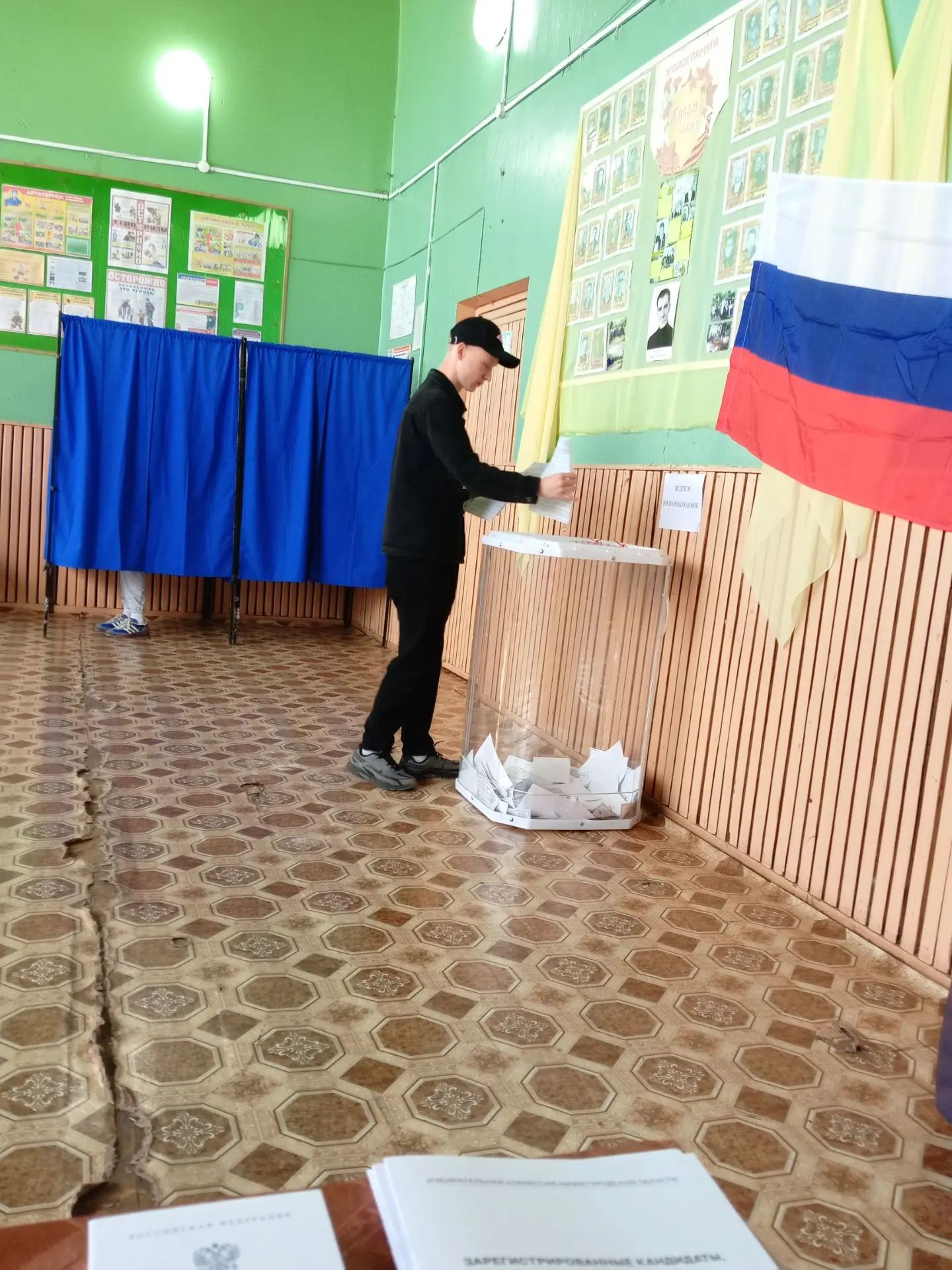 Сообщение — УИК №1642, Нижегородская область