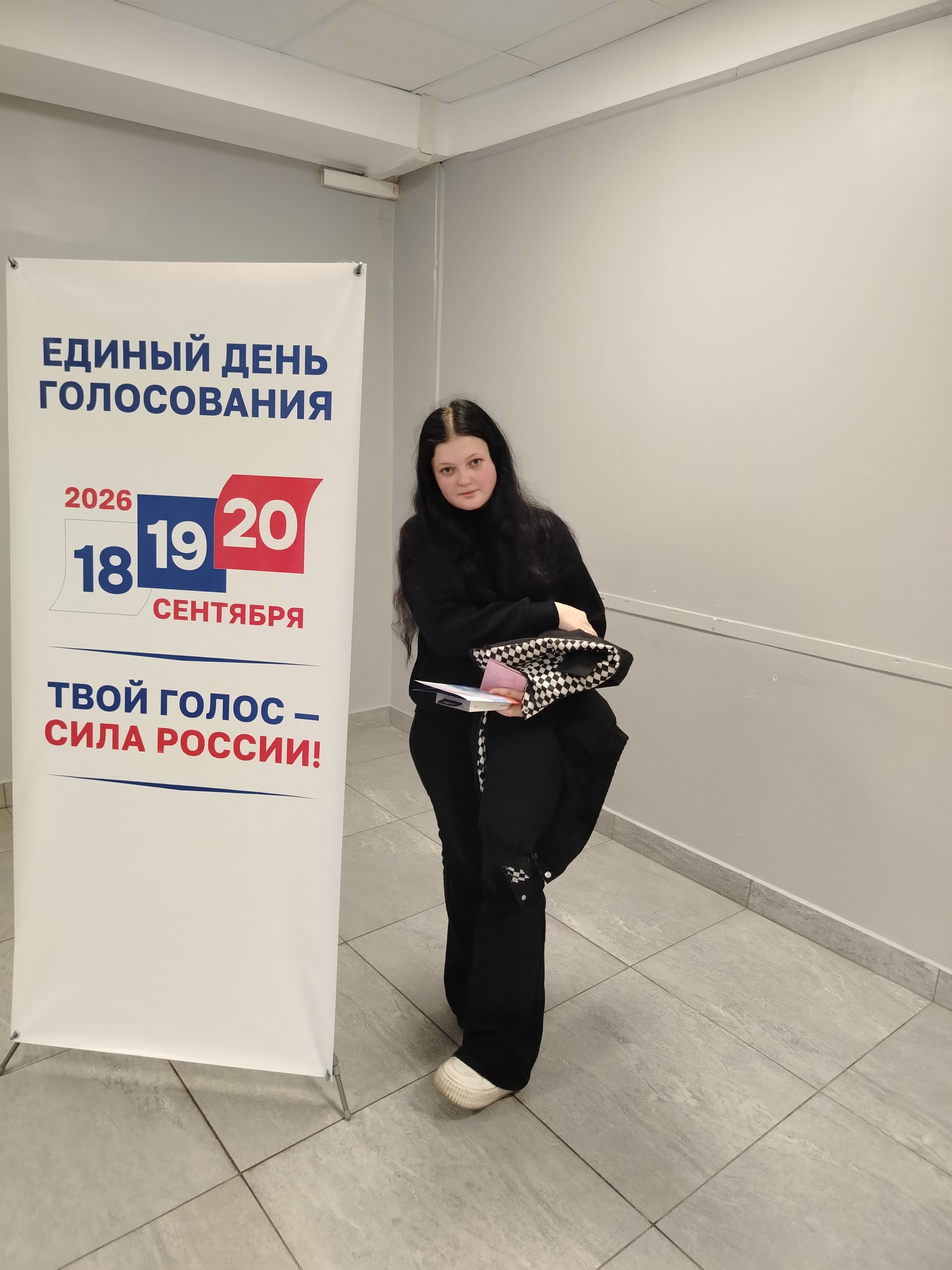 Сообщение — УИК №91, Камчатский край