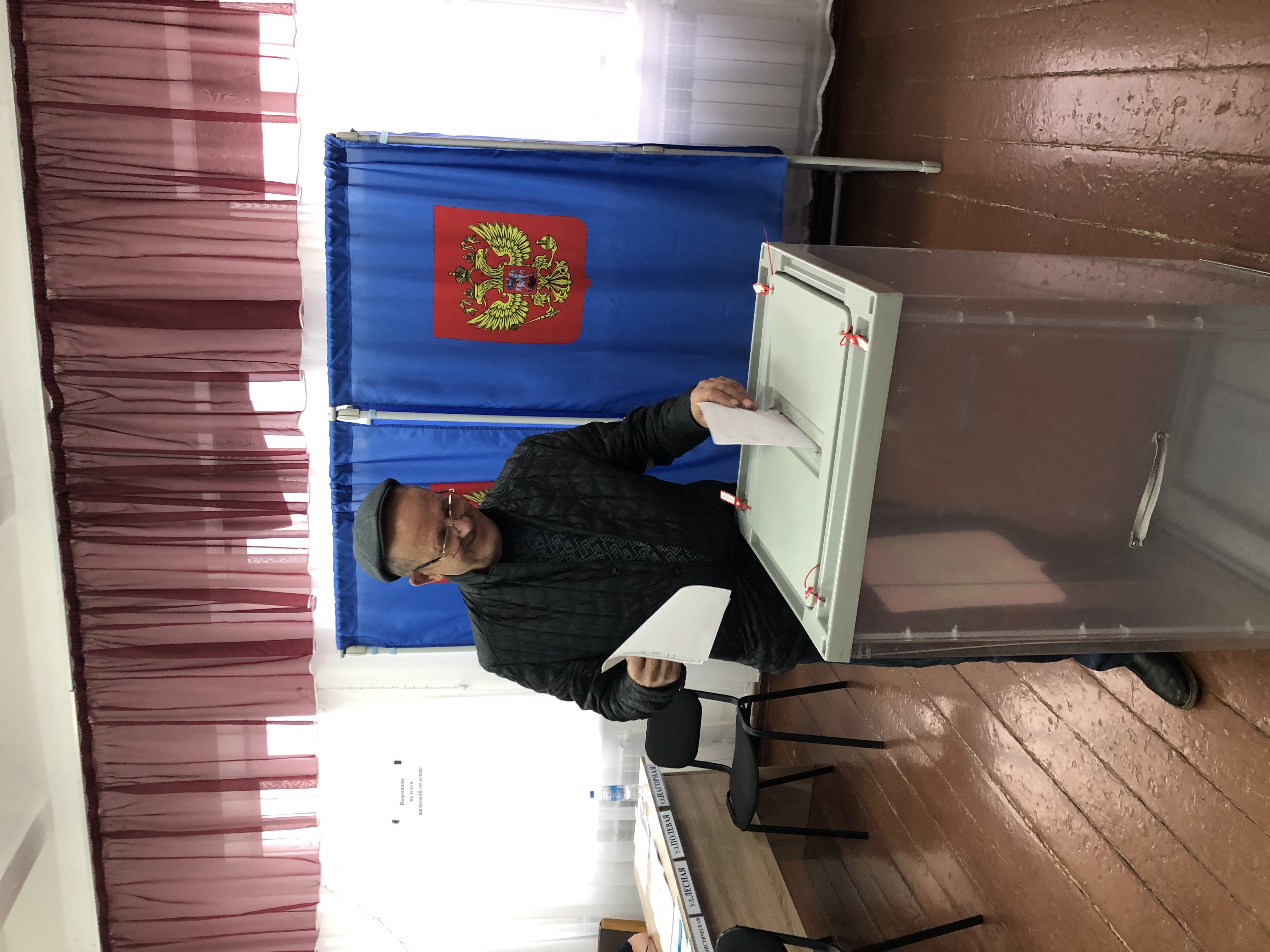Сообщение — УИК №265, Новосибирская область