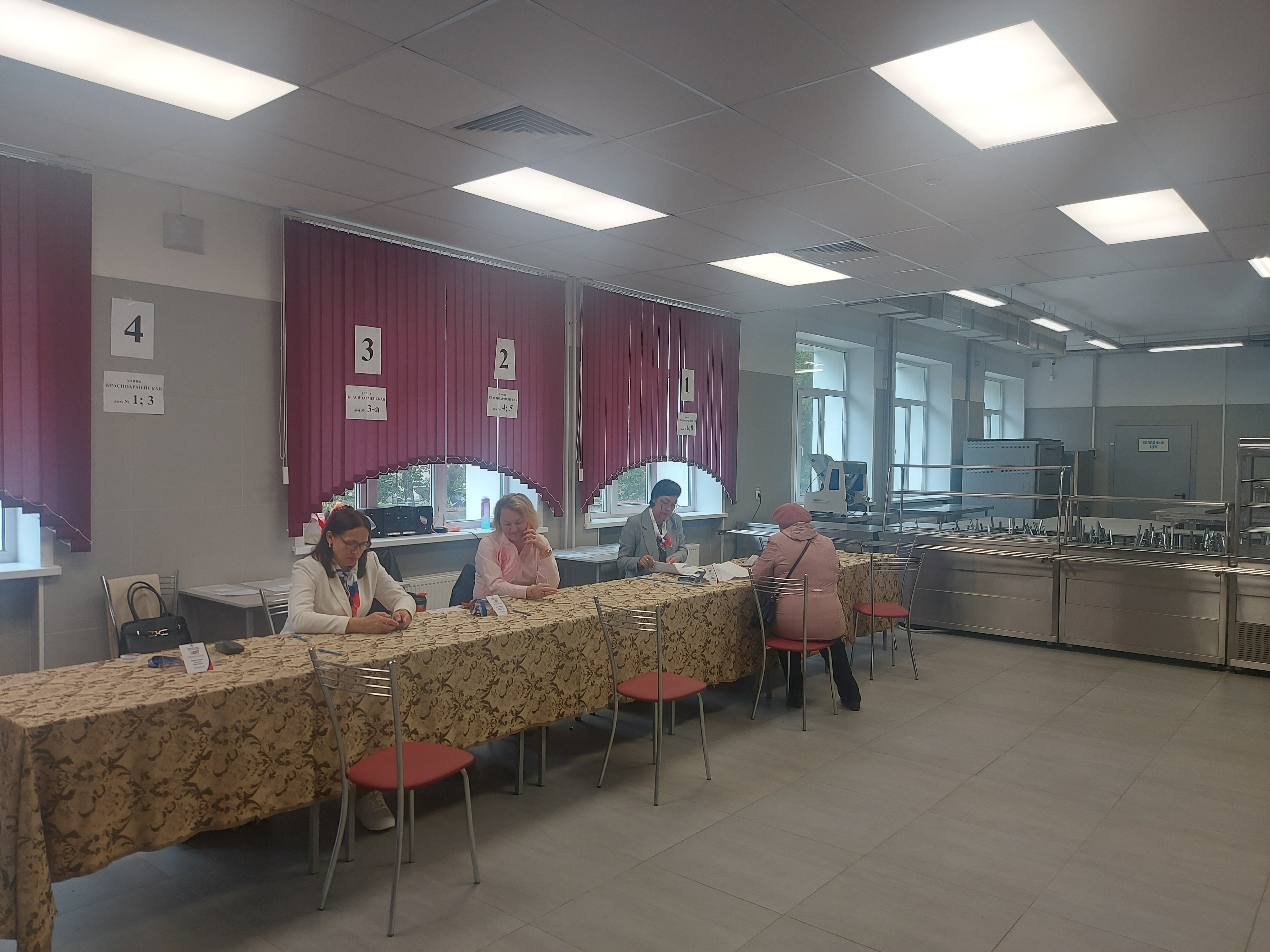Сообщение — УИК №1456, Московская область
