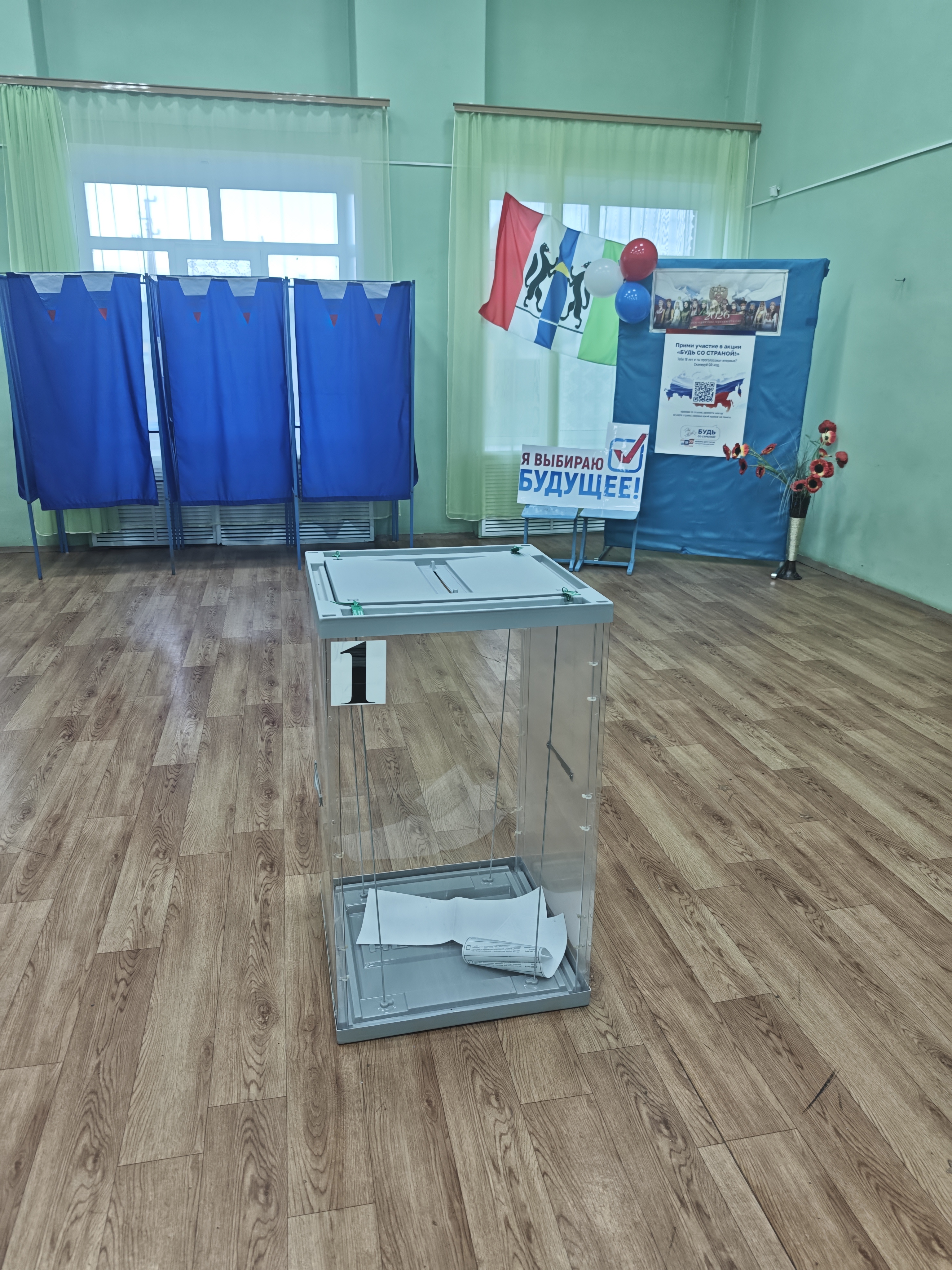 Сообщение — УИК №586, Новосибирская область