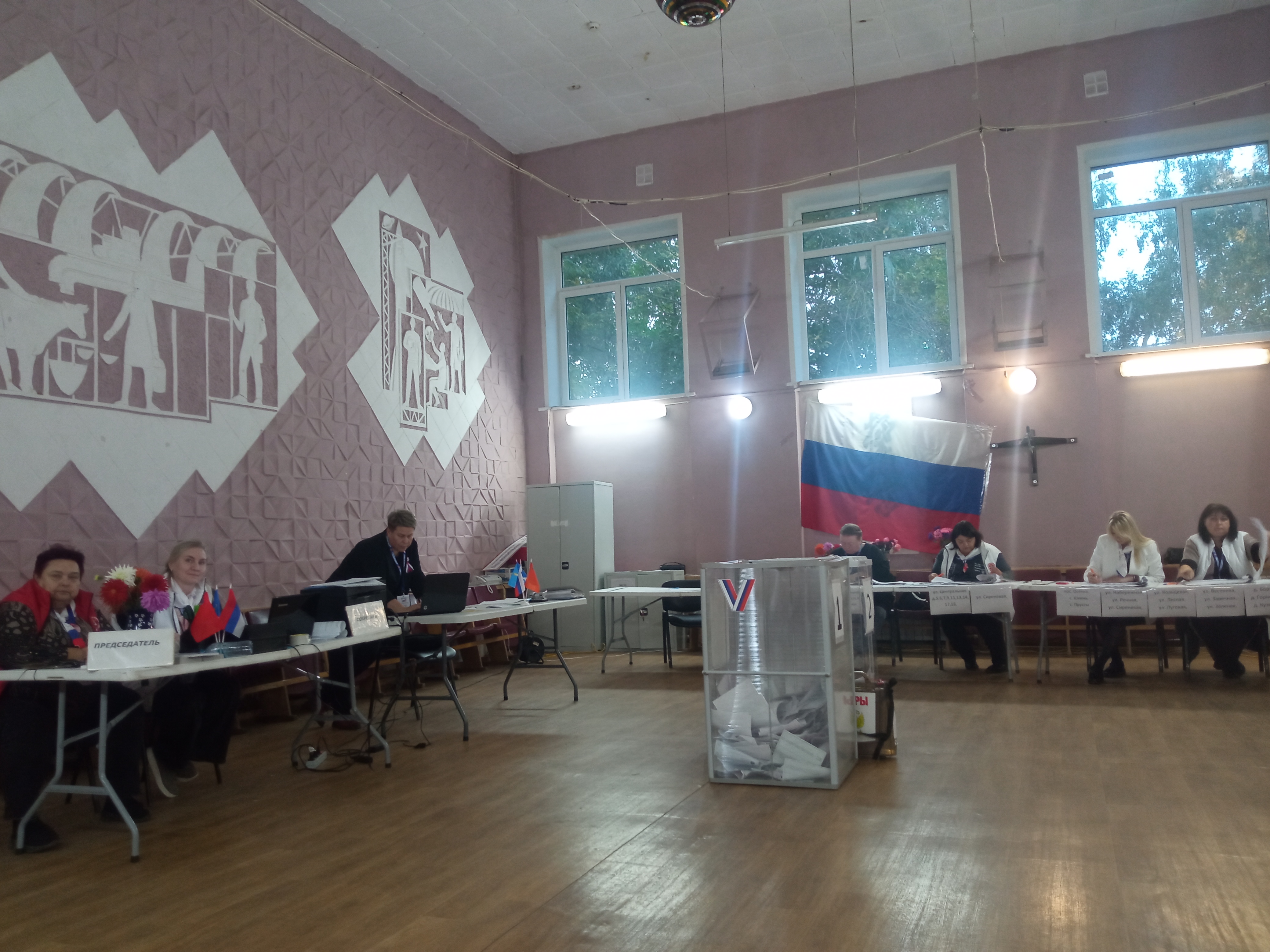 Сообщение — УИК №952, Московская область