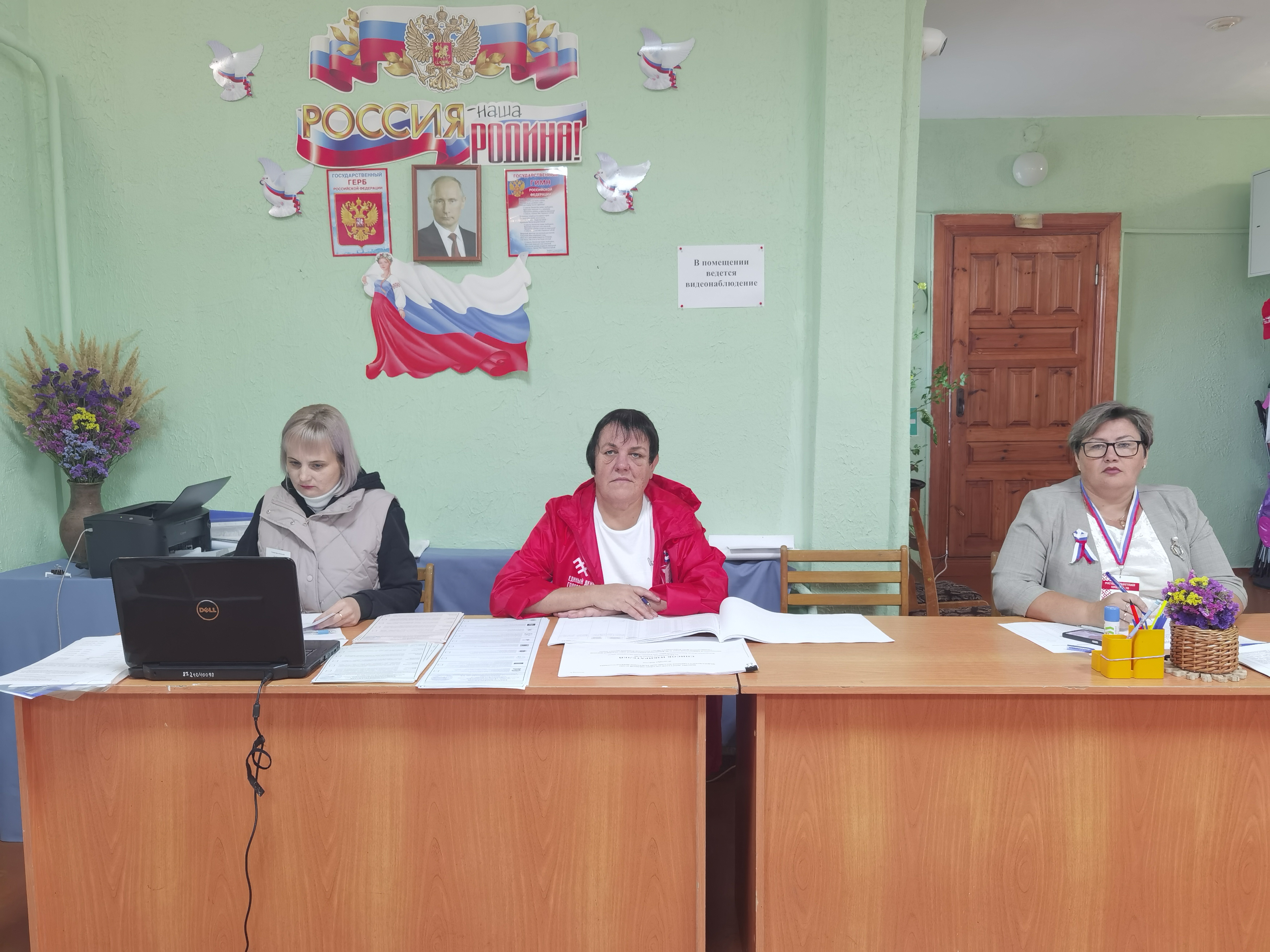 Сообщение — УИК №786, Белгородская область