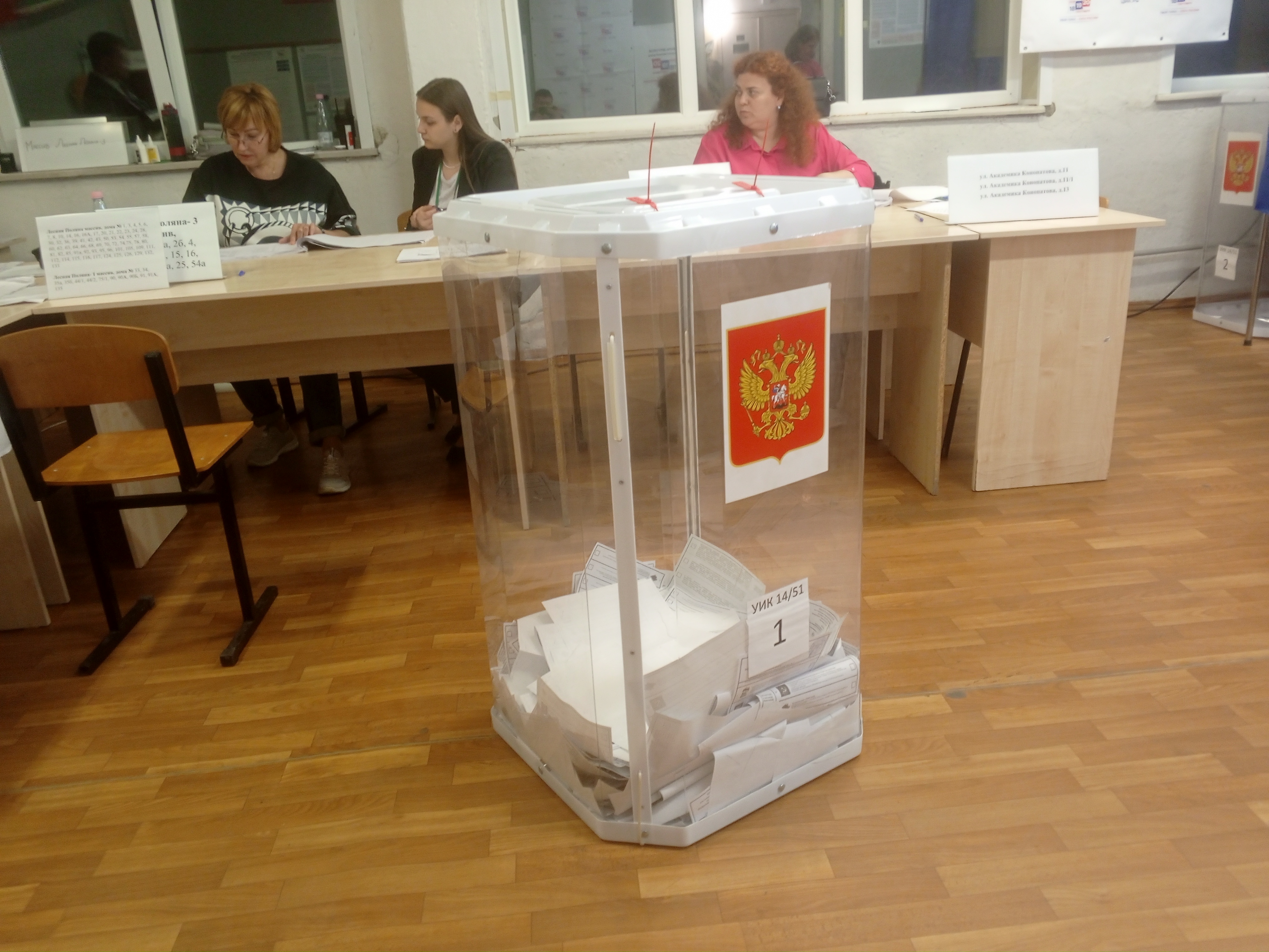 Сообщение — УИК №1451, Воронежская область