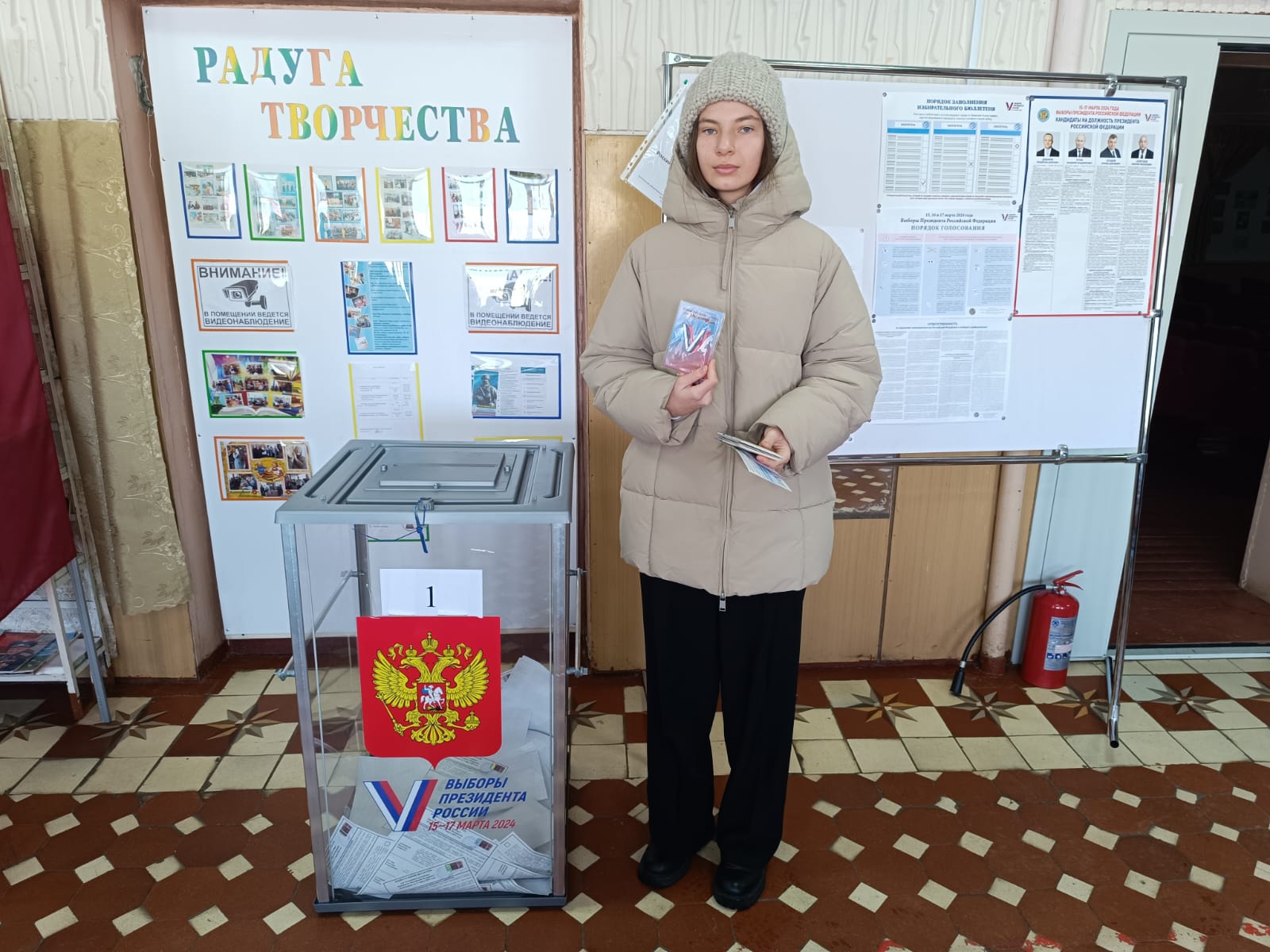 Сообщение наблюдателя — УИК №3537, Самарская область