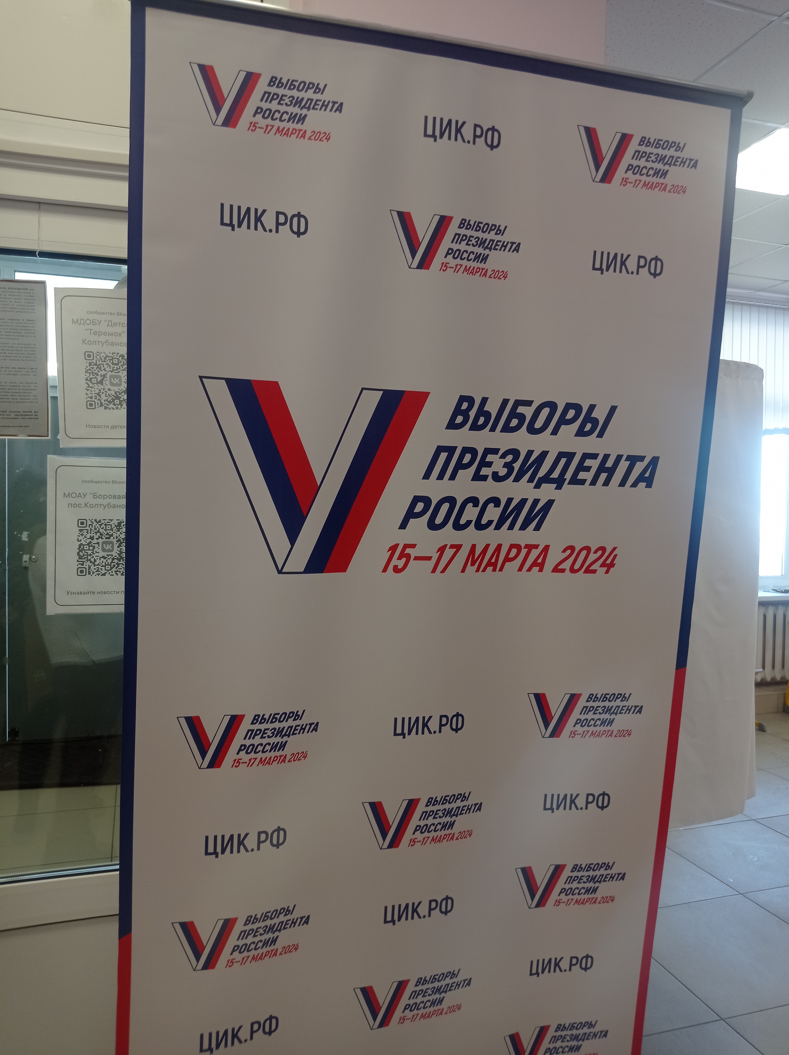 Сообщение наблюдателя — УИК №338, Оренбургская область